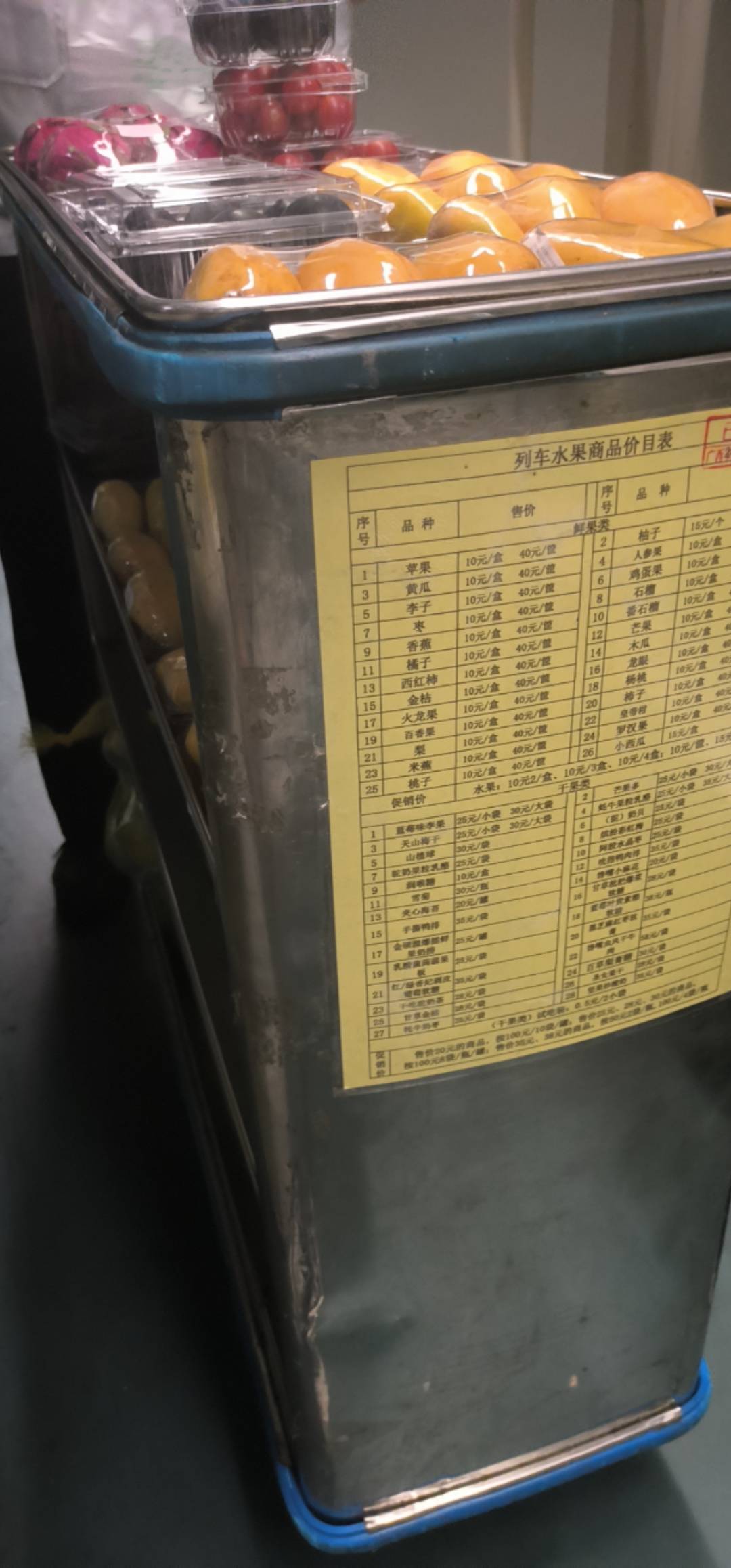 老哥们，要坐20小时火车，现在刚上火车就偏头痛，非常难受，可是我又忘了带布洛芬了
3 / 作者:林夏薇 / 