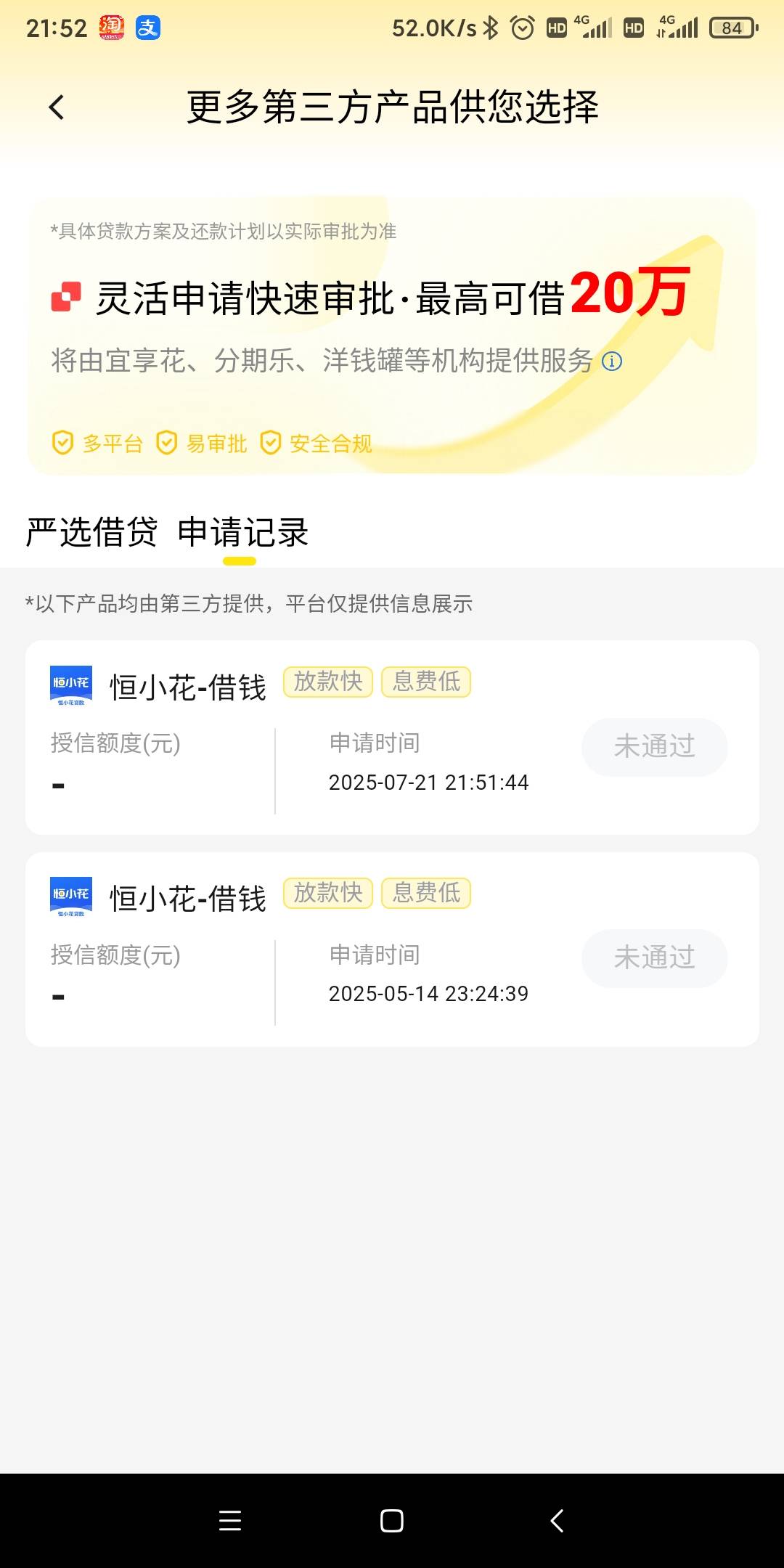 闲鱼舟转金72 / 作者:榕江边的木舟 / 