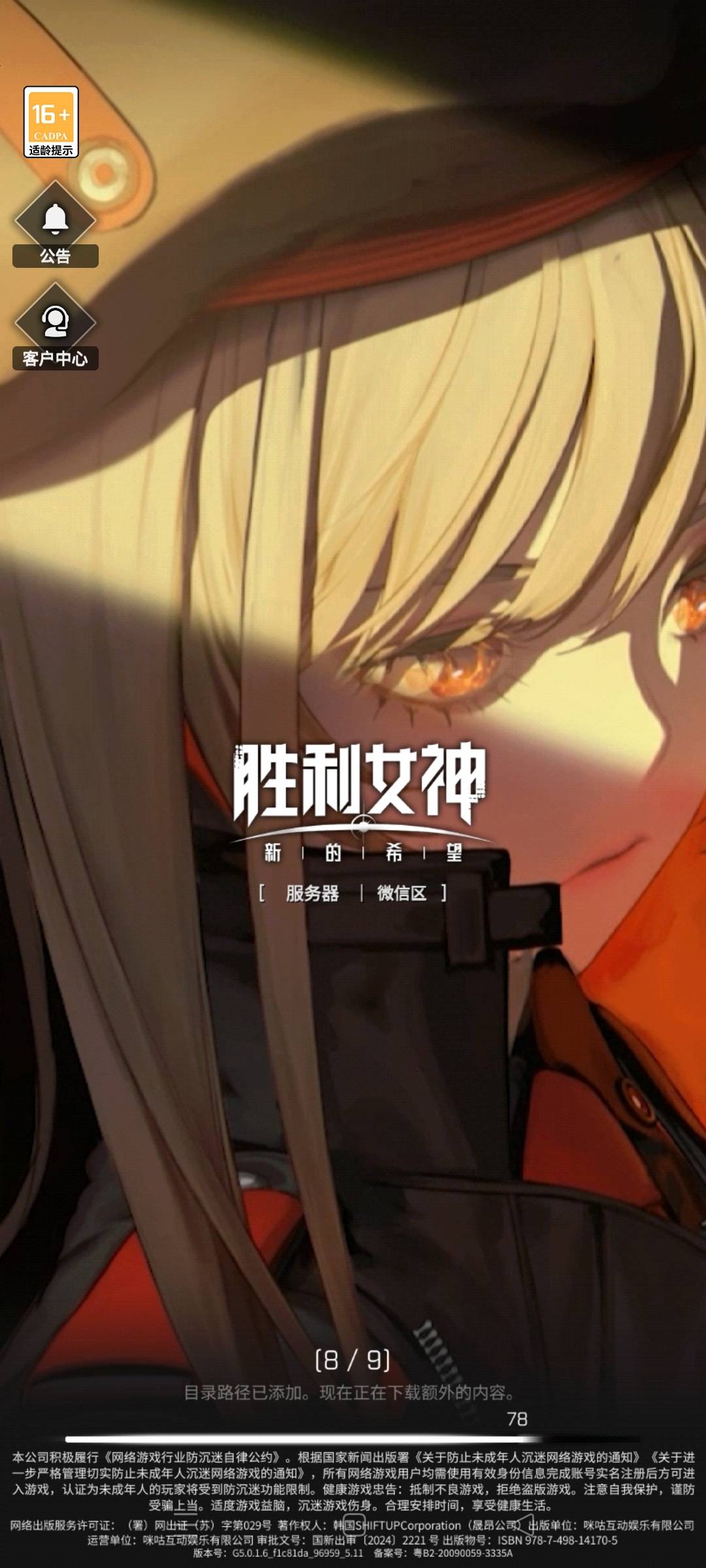 这个c生游戏 真恶心啊

17 / 作者:被四轮定位的金牌扶手 / 