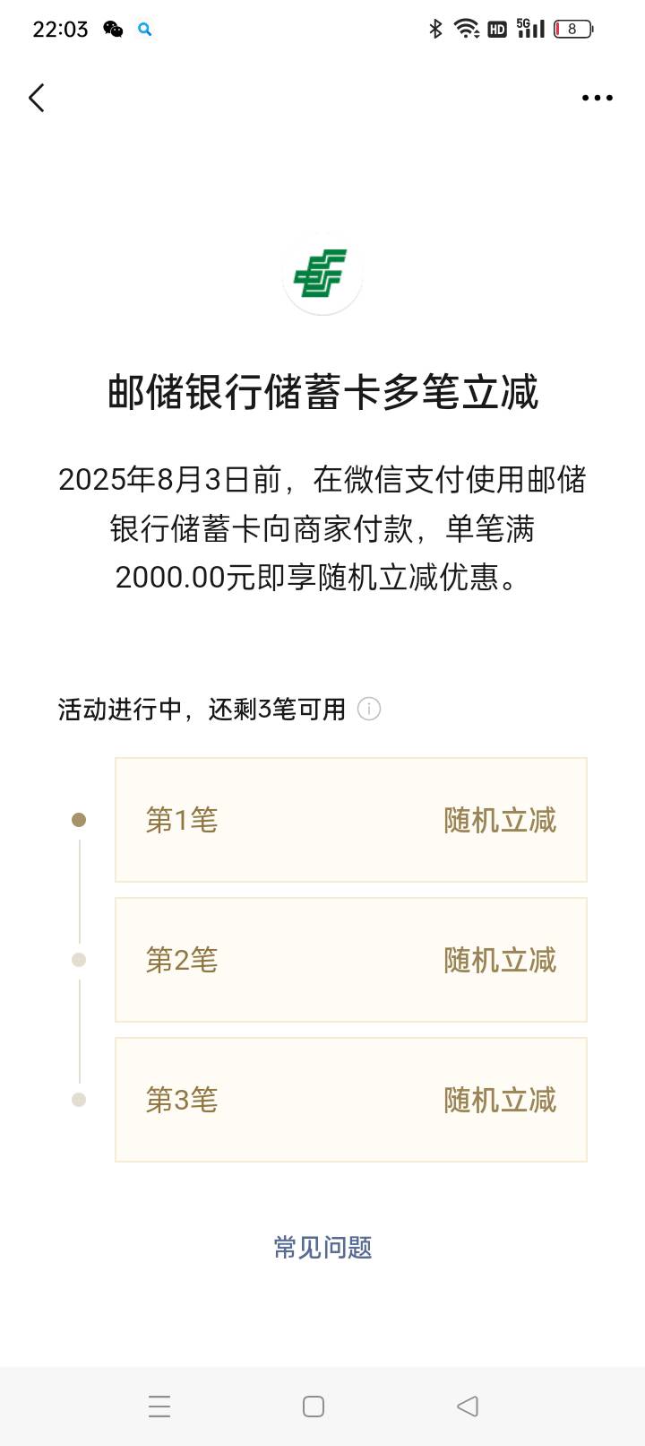 老哥这减多少

12 / 作者:qffv / 