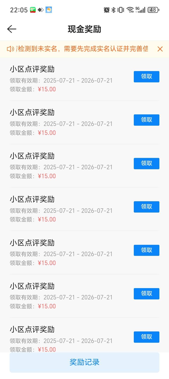 贝壳不是还可以改吗
66 / 作者:蹦迪小海龟 / 