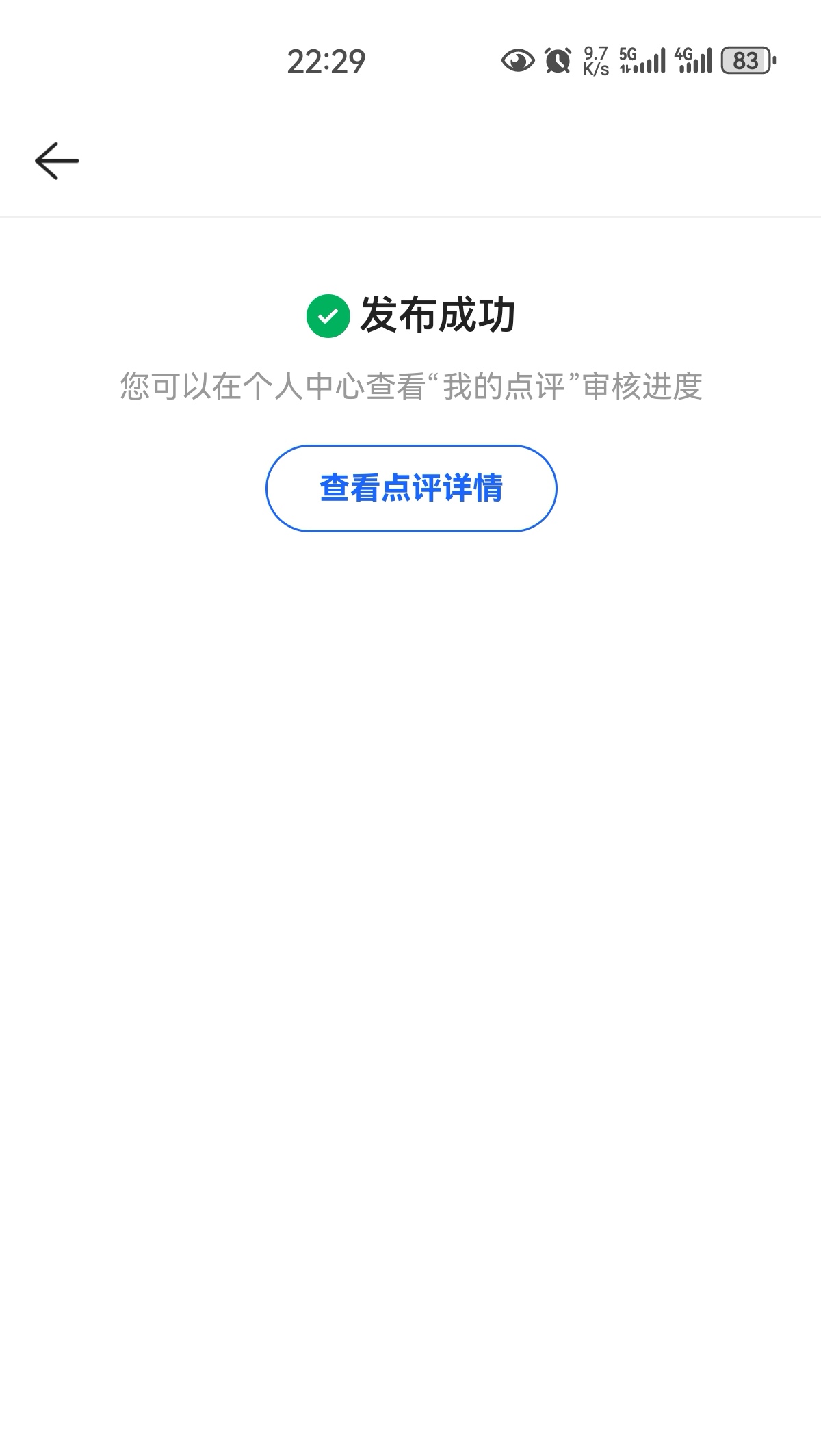 现在还可以修改。之前跟风绿油油十几条没过

60 / 作者:凤鸣 / 