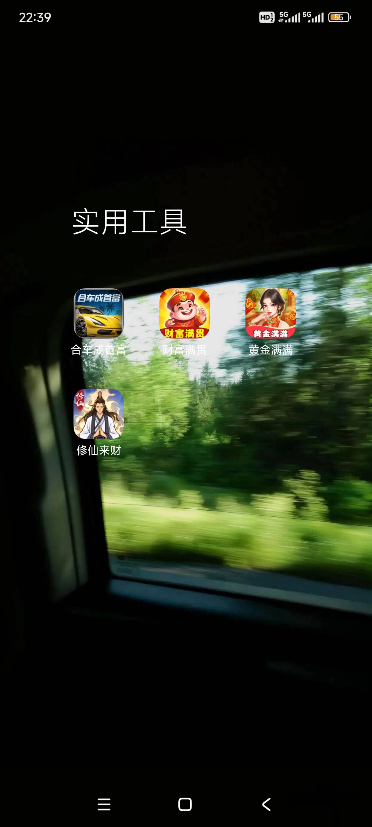 lj广告不挣钱啊。到底哪个软件挣钱，一次广告才给8分
56 / 作者:不过是大梦一场 / 