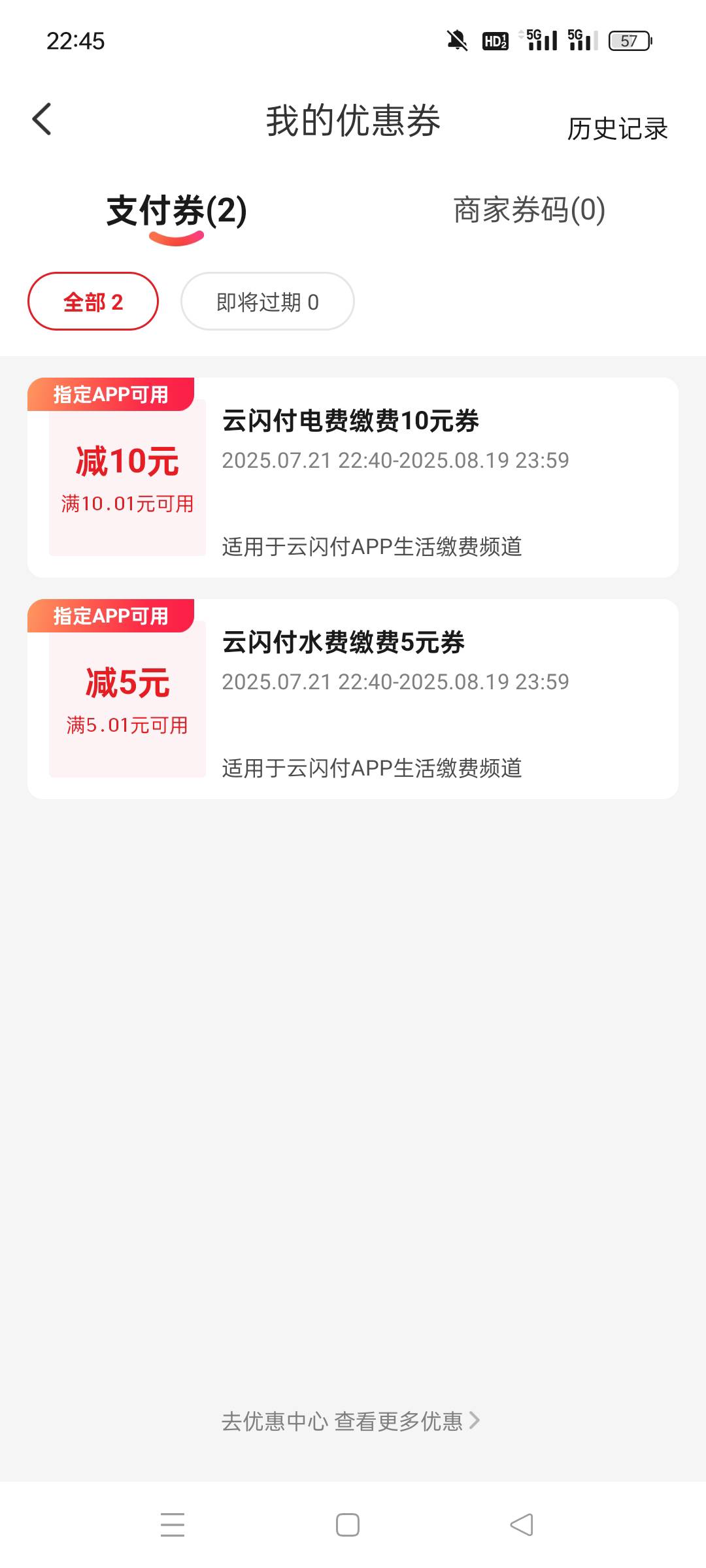 11出了，2个，有人要不

23 / 作者:羊毛末日了 / 