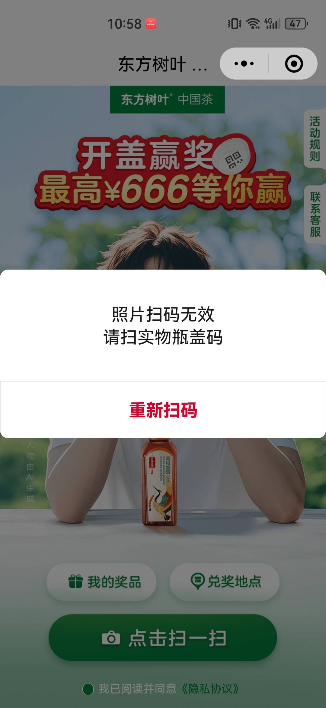 这怎么破

84 / 作者:A岁月静好a / 