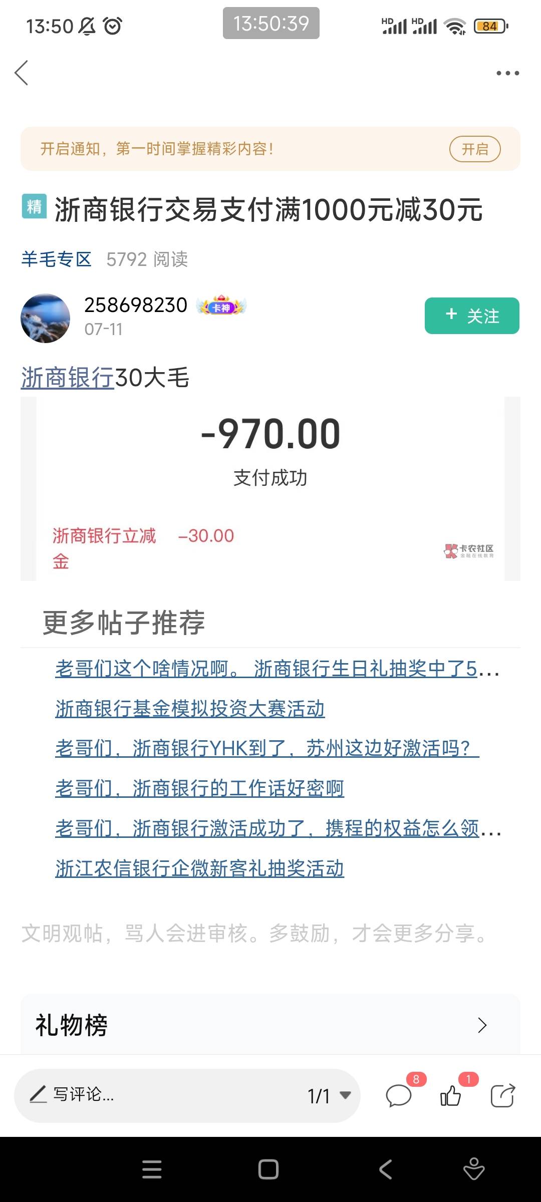 浙商1000

79 / 作者:不设 / 