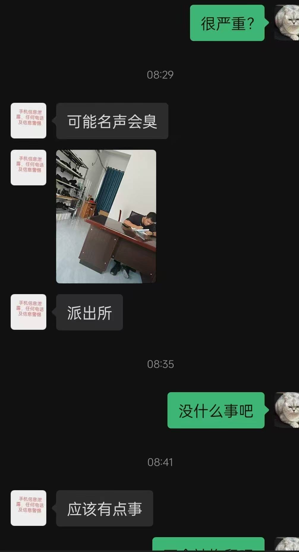 我朋友网上视频被人p图，骗了2万多，真尼玛人才，服了

40 / 作者:lu69 / 