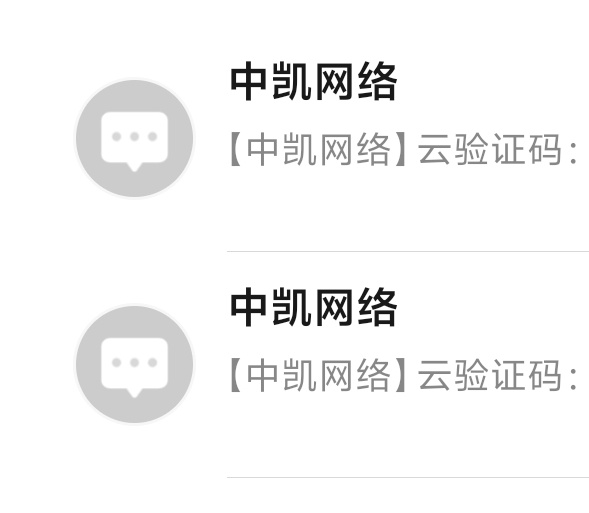 哪位老哥知道这是哪来的验证码 今天收到两条了

41 / 作者:哈妮克孜 / 