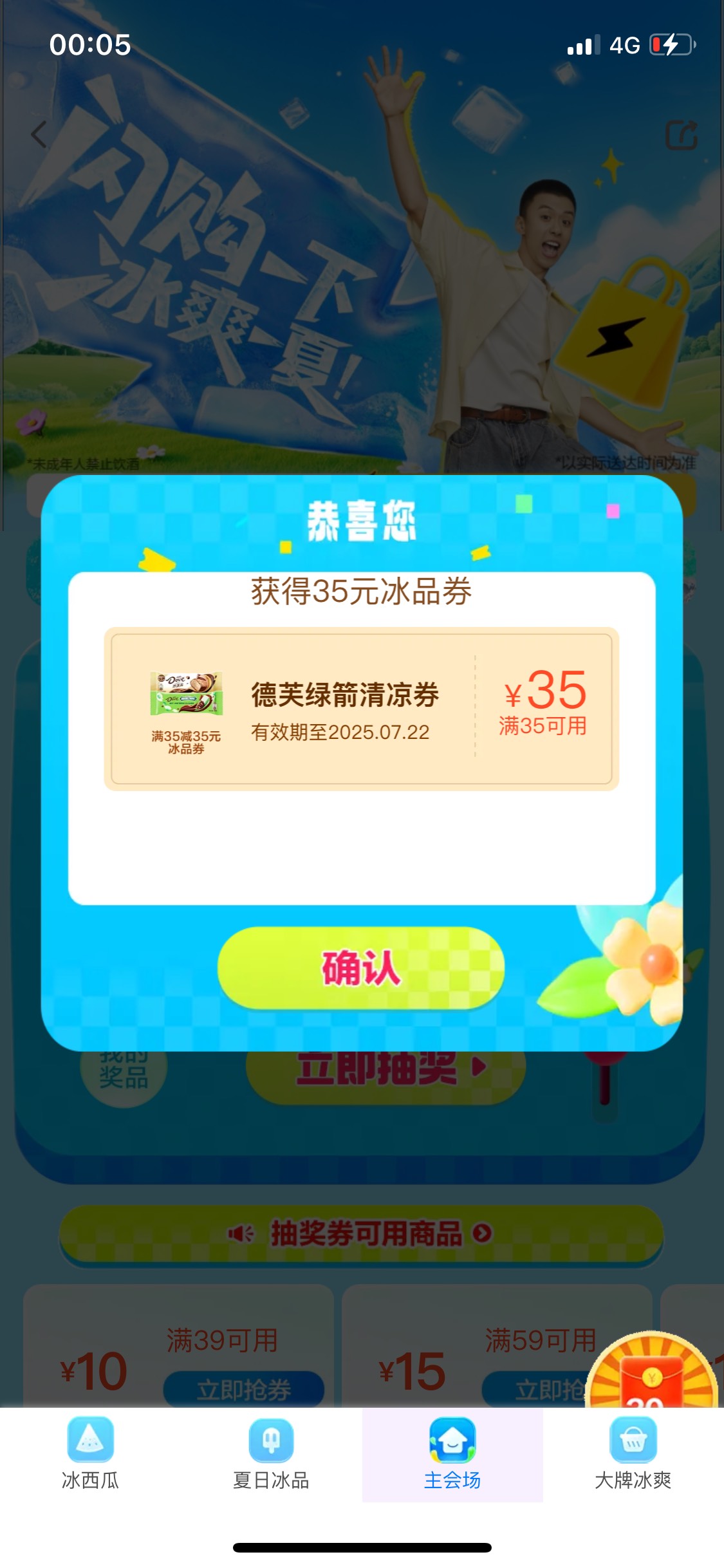今天运气还行

4 / 作者:Zzr4 / 