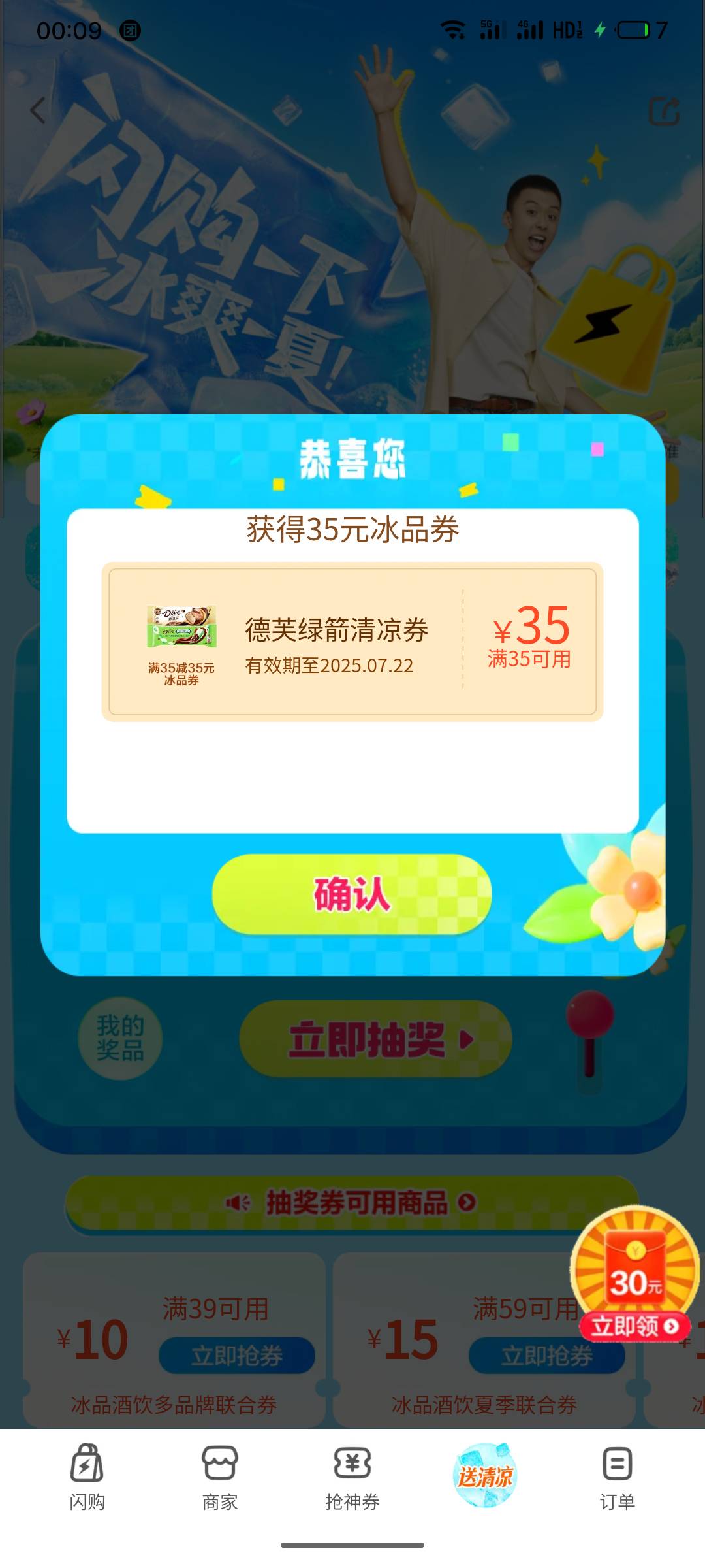 人人

98 / 作者:阿西吧1万 / 