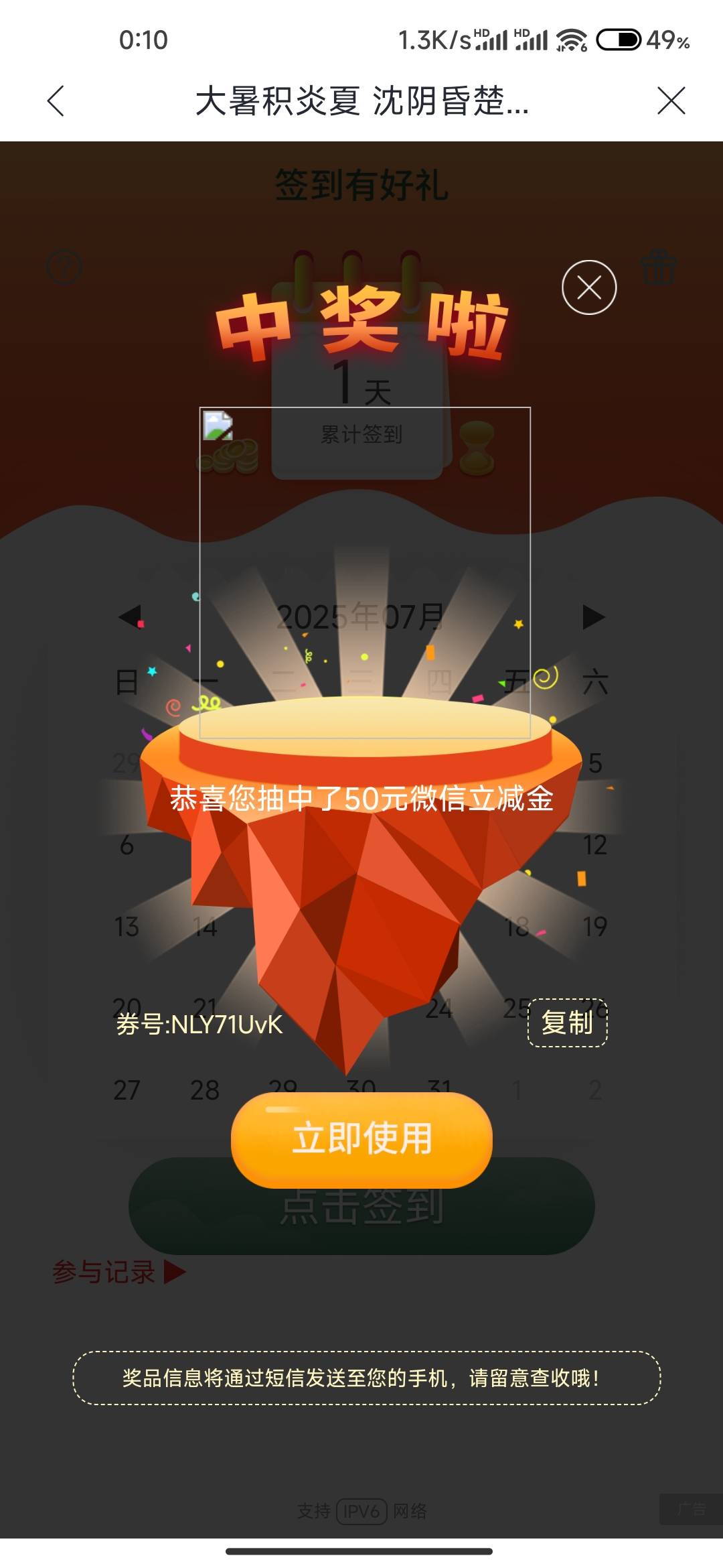 哇


49 / 作者:成功叽叽咕咕 / 