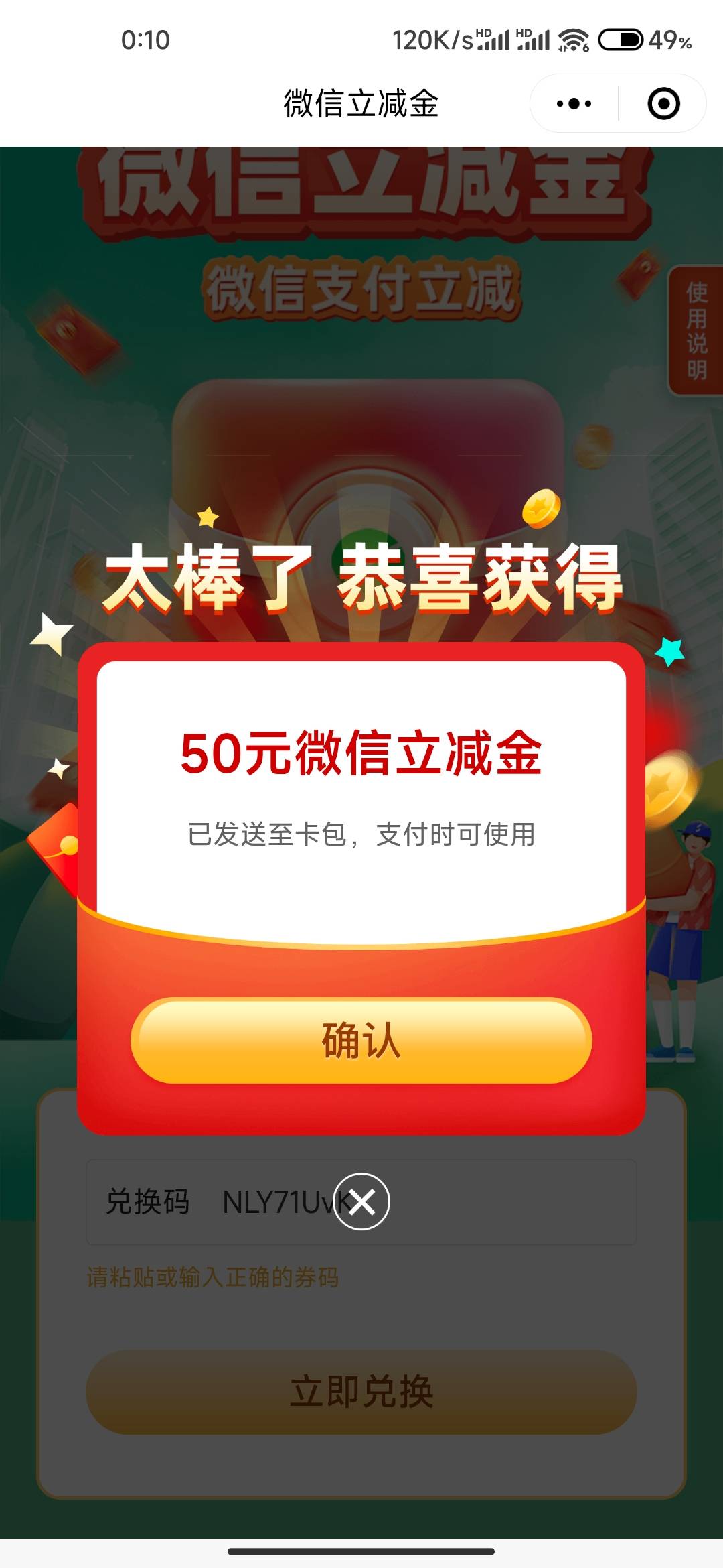 哇


78 / 作者:成功叽叽咕咕 / 