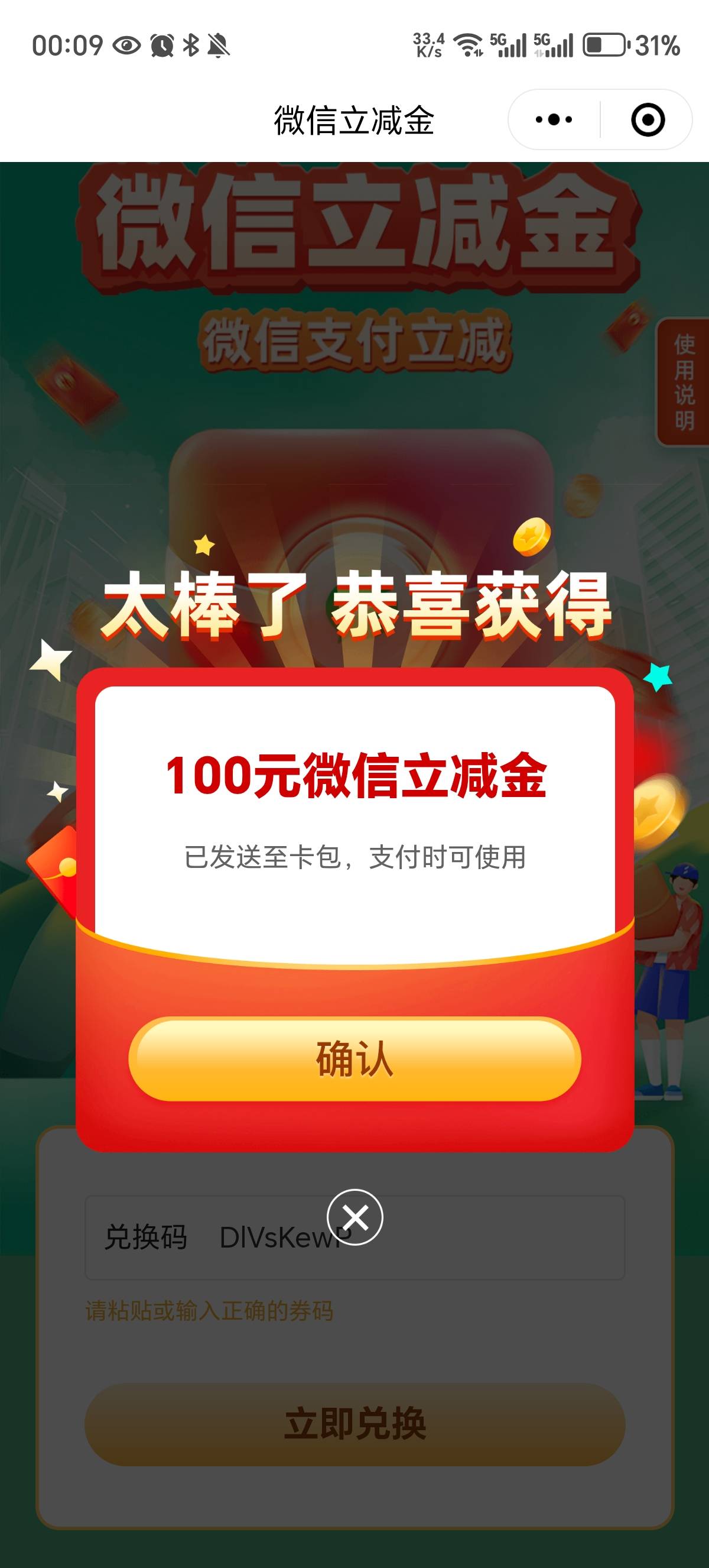 兴业签到人人   砸金蛋不中


89 / 作者:觉得好的 / 