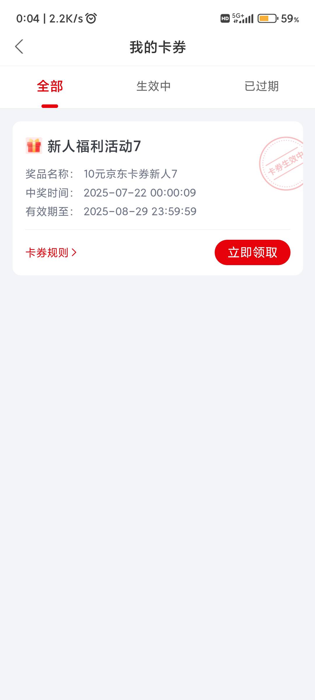破零

54 / 作者:纠结大家 / 