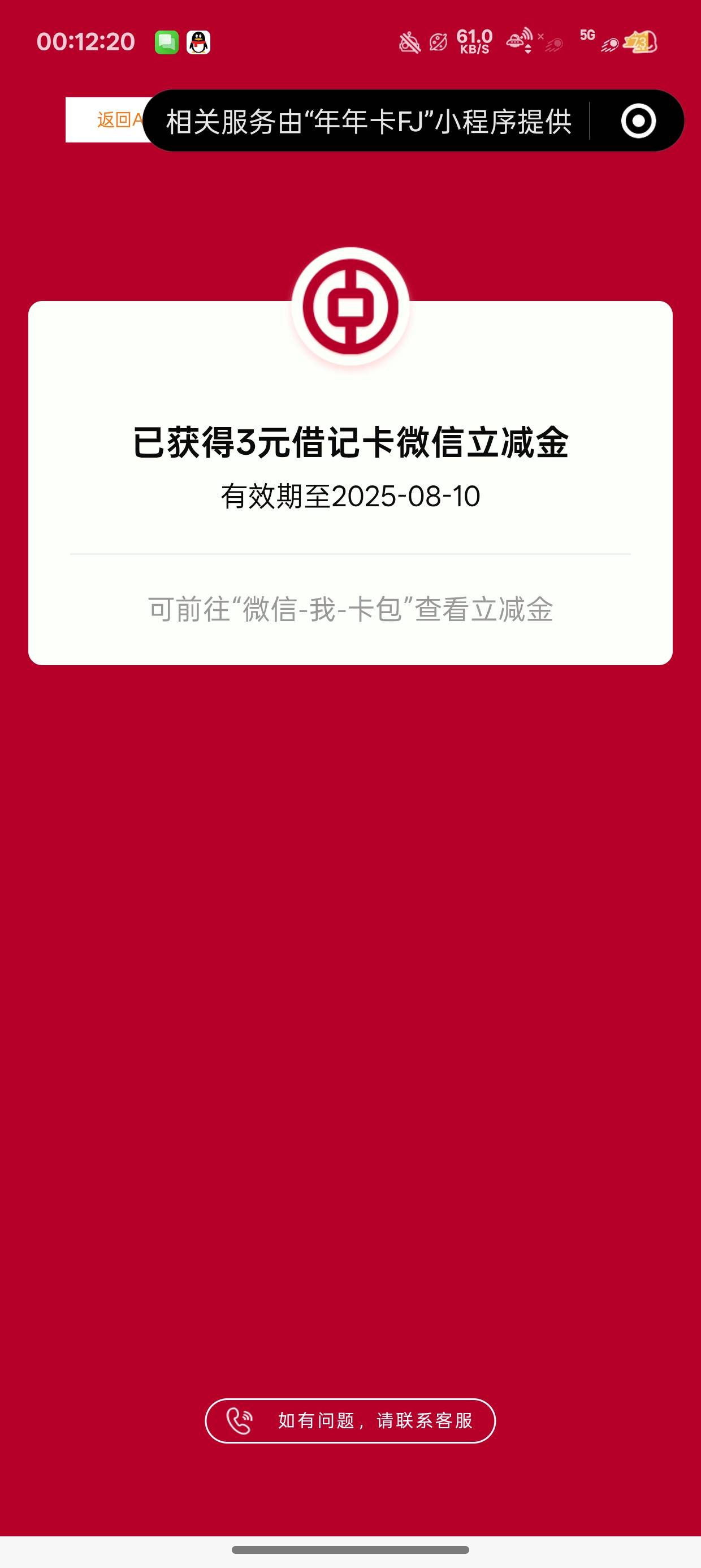 深圳中行新活动刚中3
21号开始的


95 / 作者:梦辰超柜哥 / 