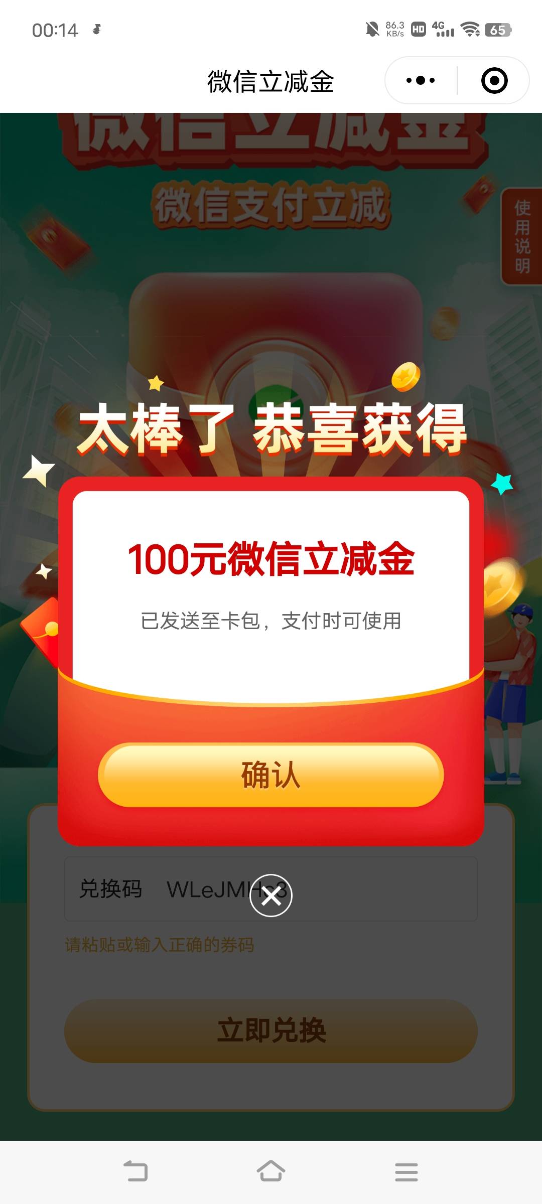 谢谢兴业大暑

79 / 作者:广东移动客服 / 