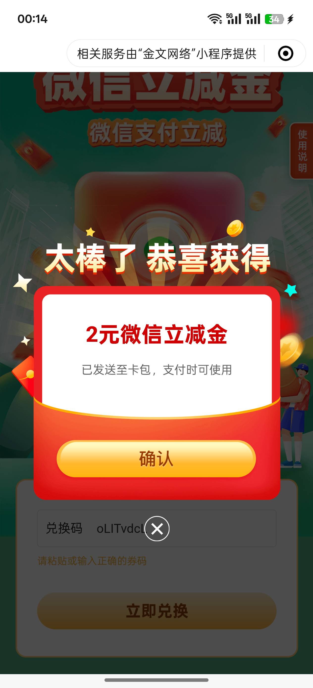 低保两毛，黑到家了，睡觉

66 / 作者:烟奴。 / 