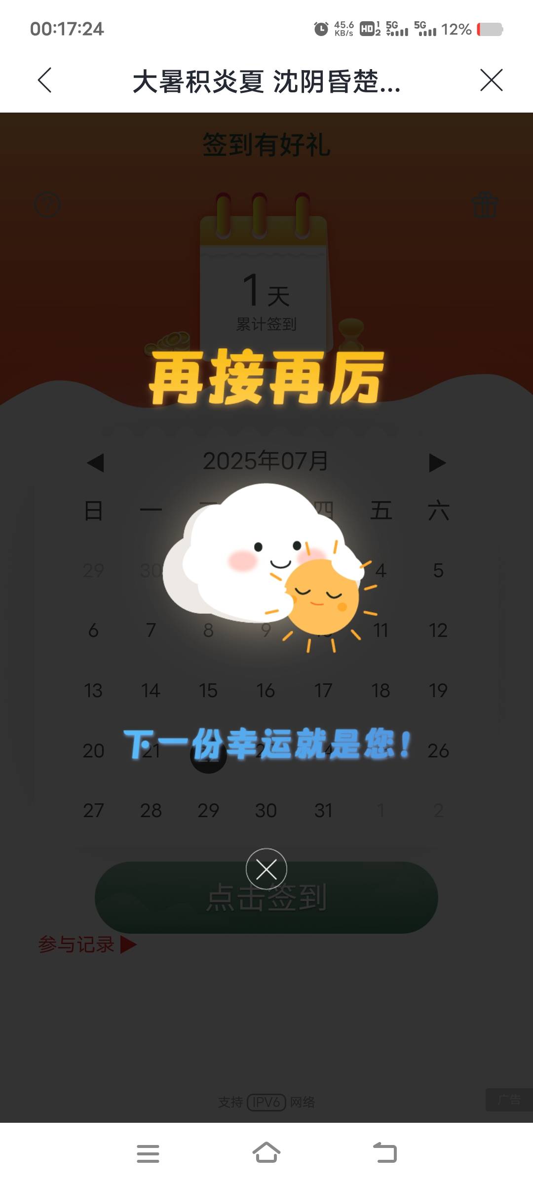 人人

26 / 作者:扛不住了老哥们 / 
