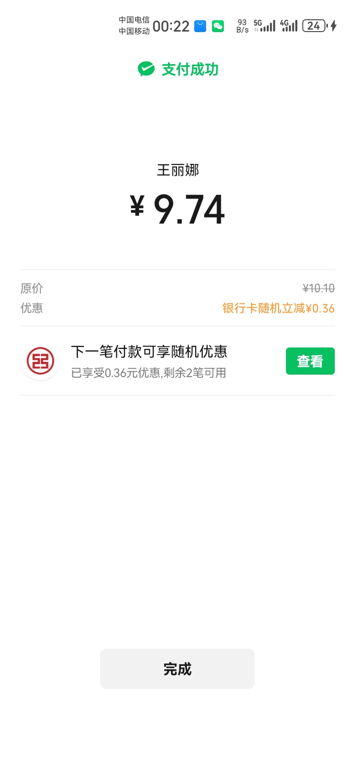 真抠

11 / 作者:吼烦丶 / 