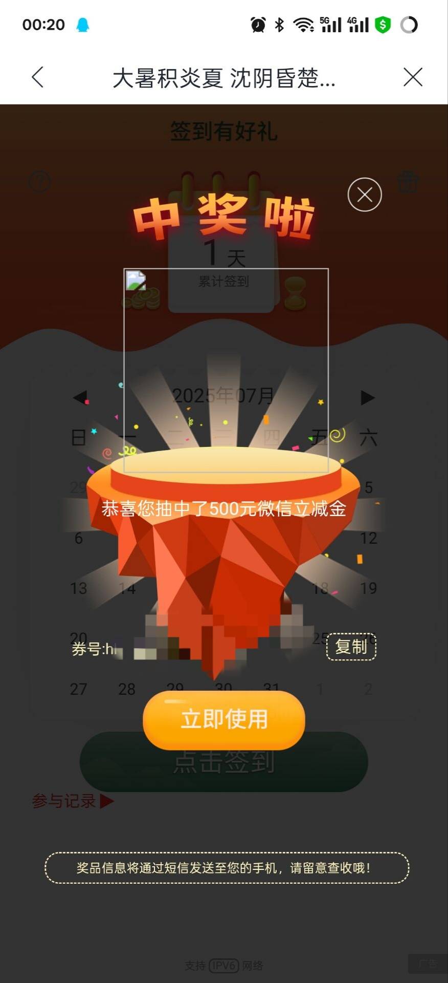 哈哈哈哈


69 / 作者:70后穷光蛋 / 