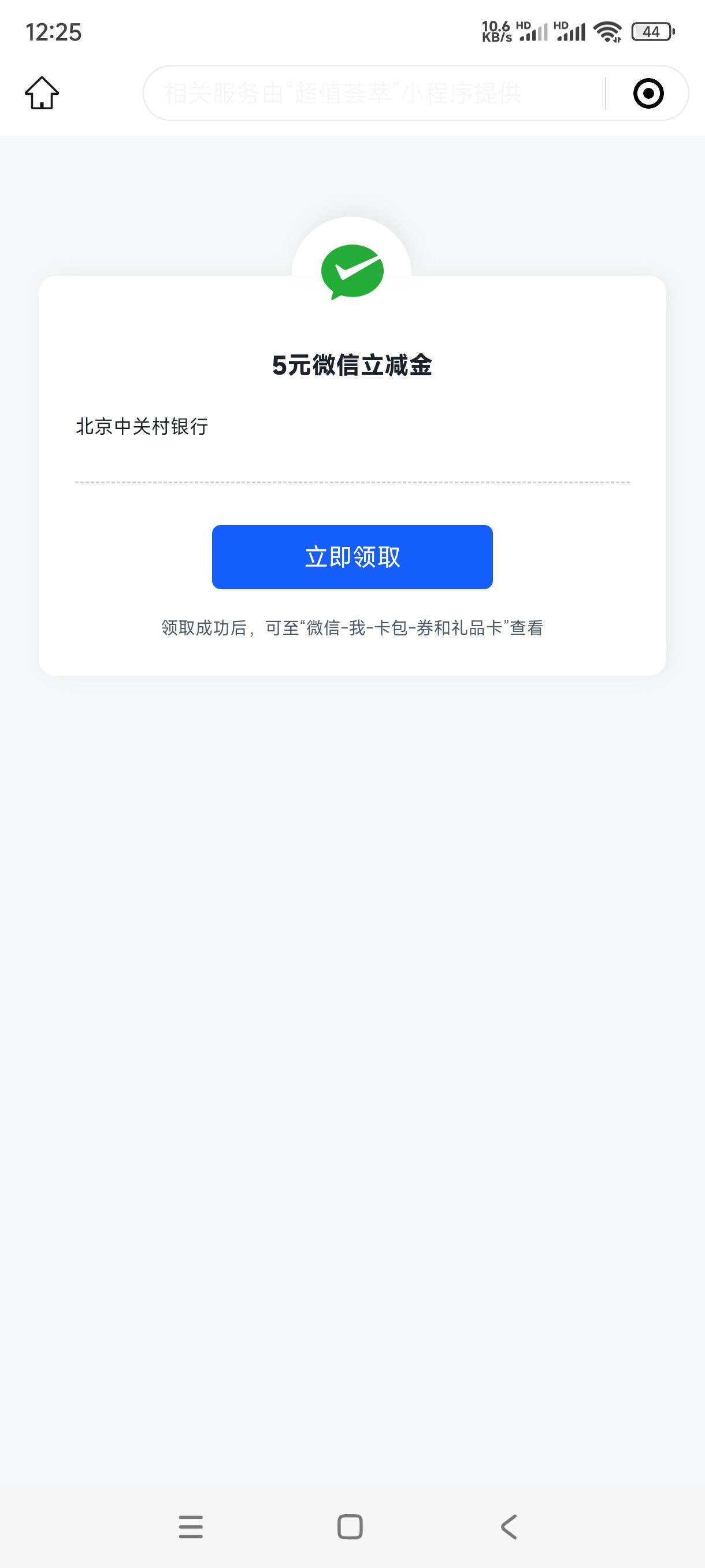 不容易啊，以前都是66米粒

29 / 作者:飞翔的小法 / 