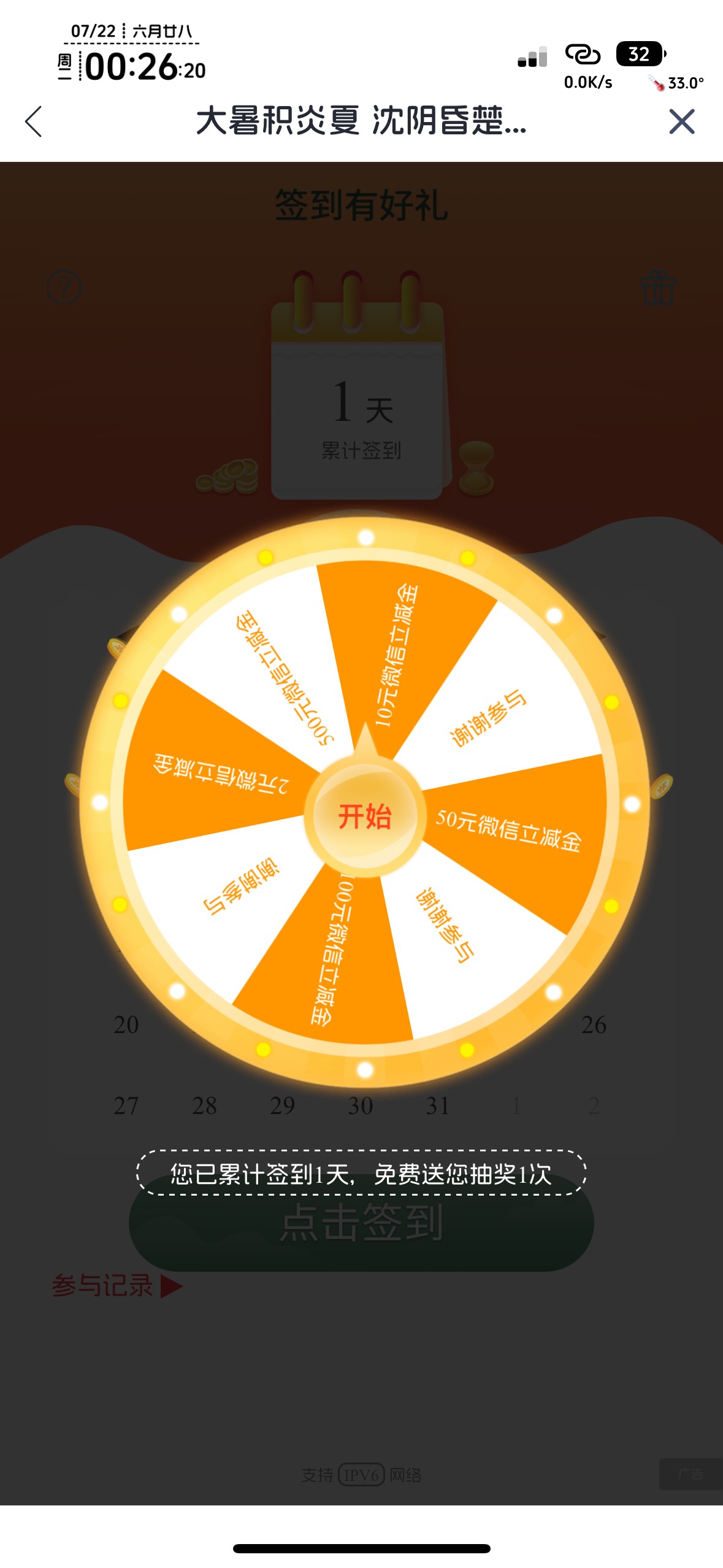 擼多了，帮我看看是不是中了500

94 / 作者:不知明的靓仔 / 