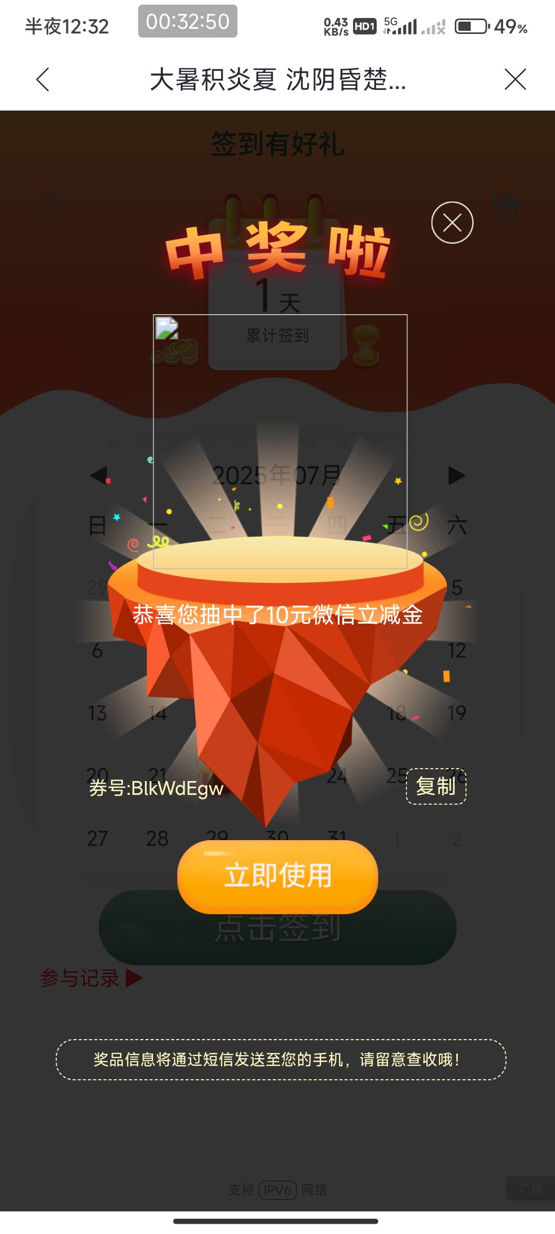 兴业大暑差一点到500位置。


68 / 作者:开弓没有回头箭 / 