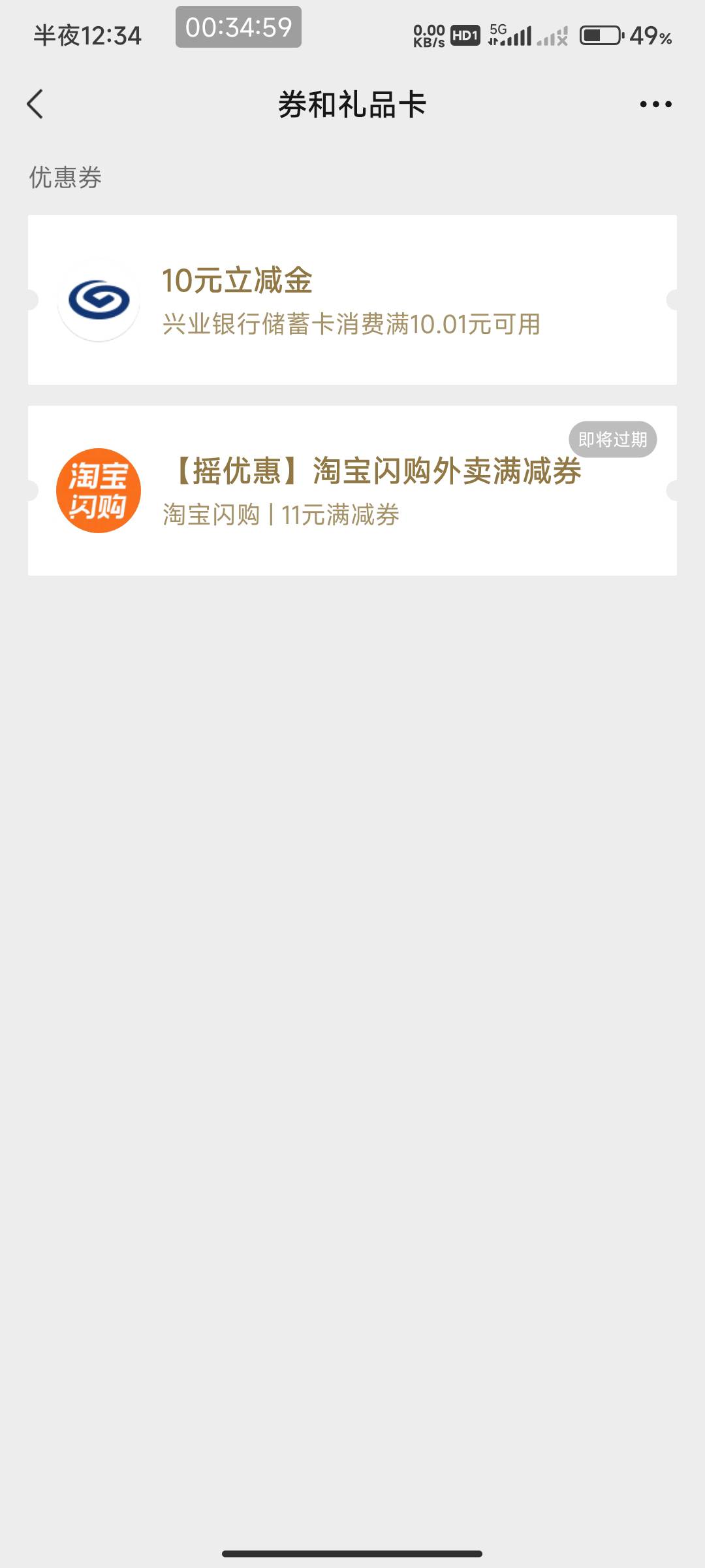 兴业大暑差一点到500位置。


72 / 作者:开弓没有回头箭 / 