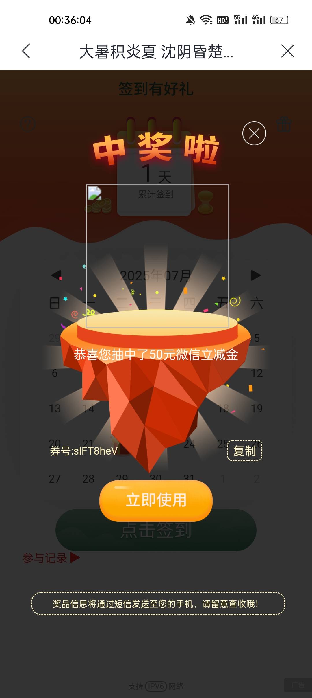 好运一次

9 / 作者:无痕66447 / 