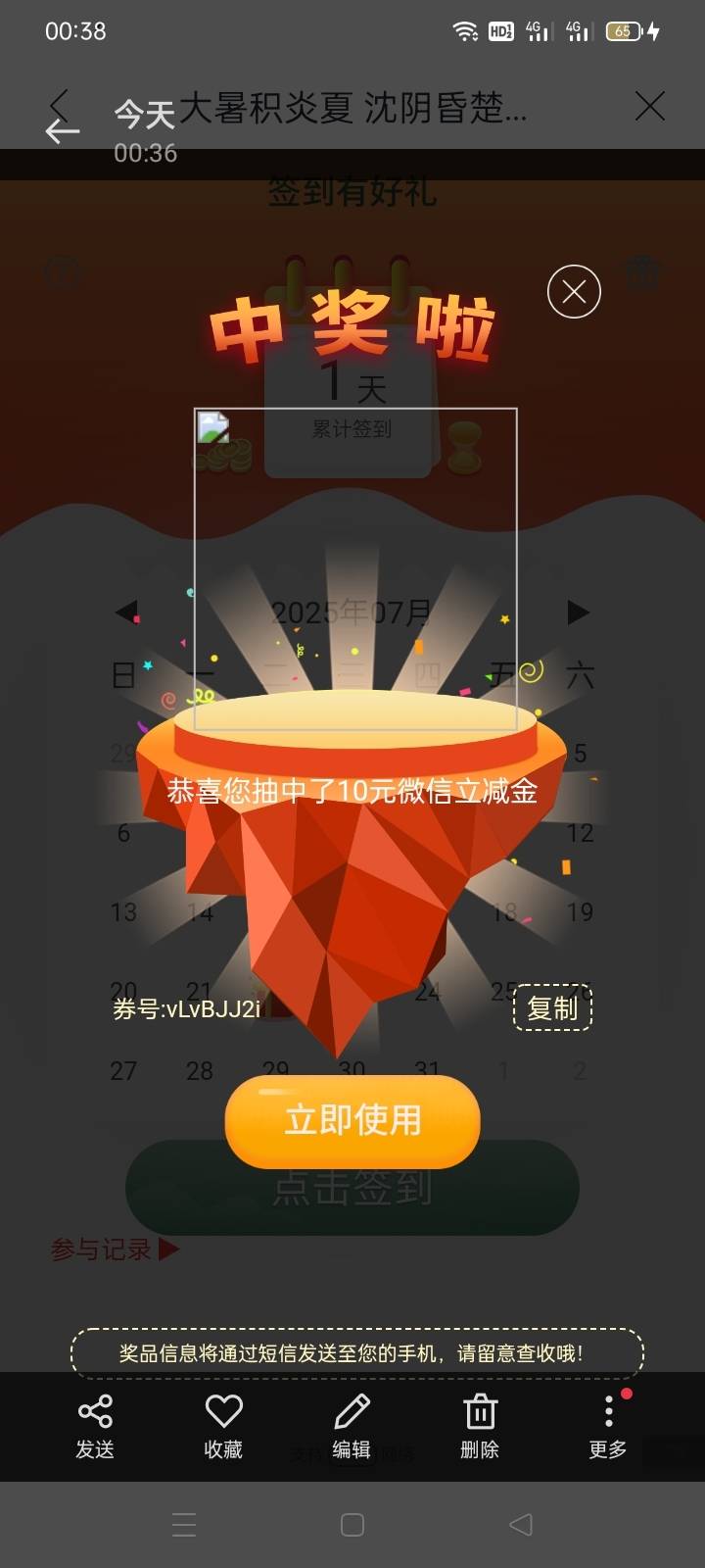 还行

61 / 作者:杜奥巴 / 