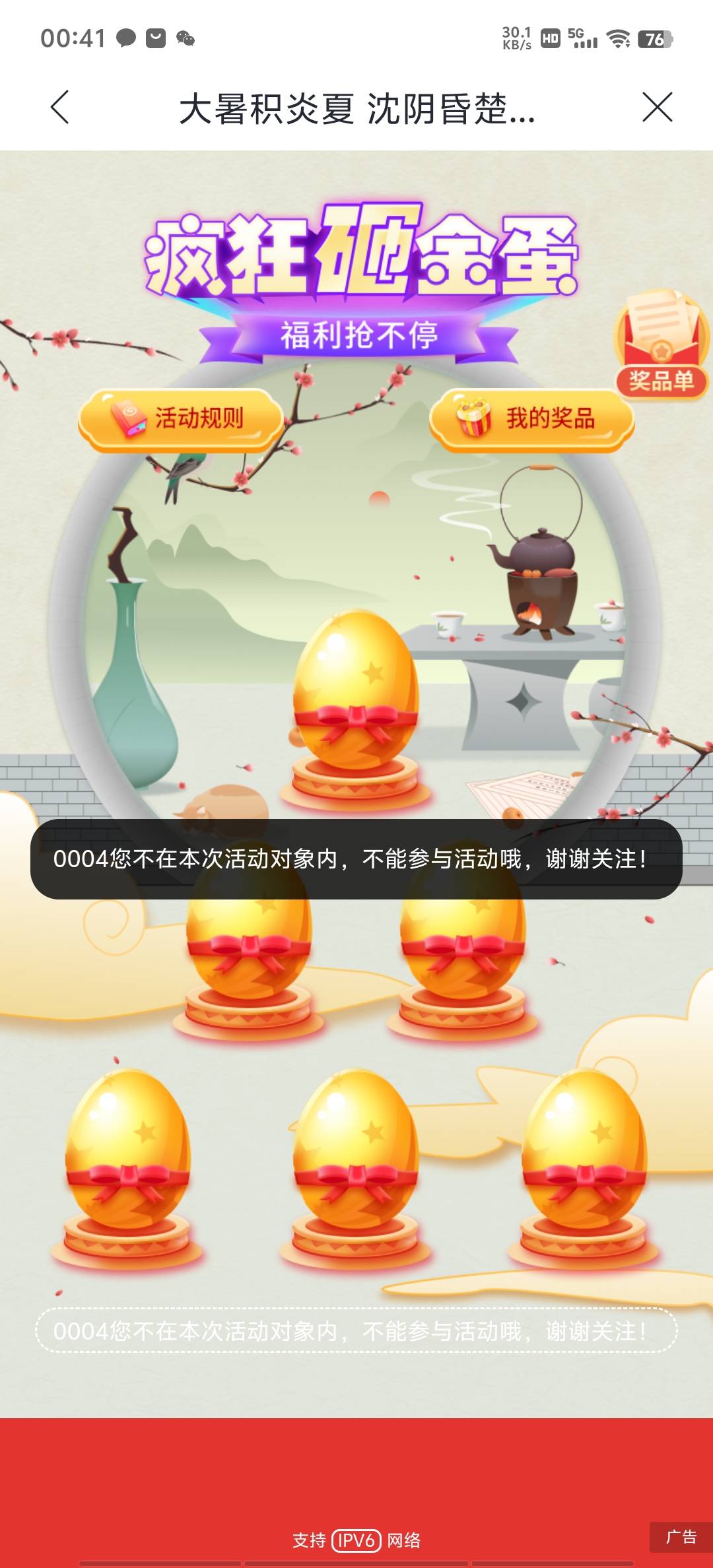 6


27 / 作者:再见再见了 / 
