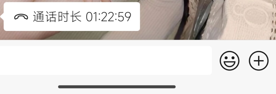 真的:)了一个电话打出了两个谢谢参与

7 / 作者:连理枝 / 
