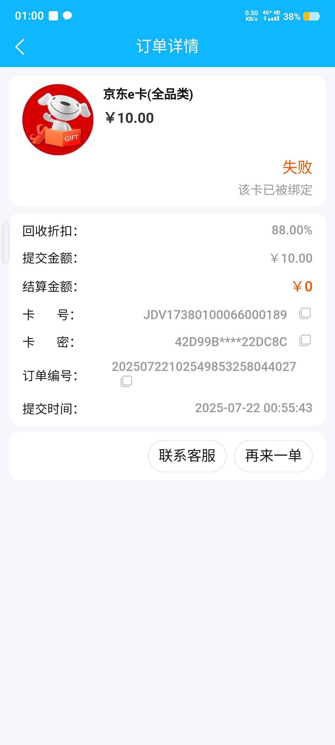 又赚9毛

0 / 作者:陌之杨 / 