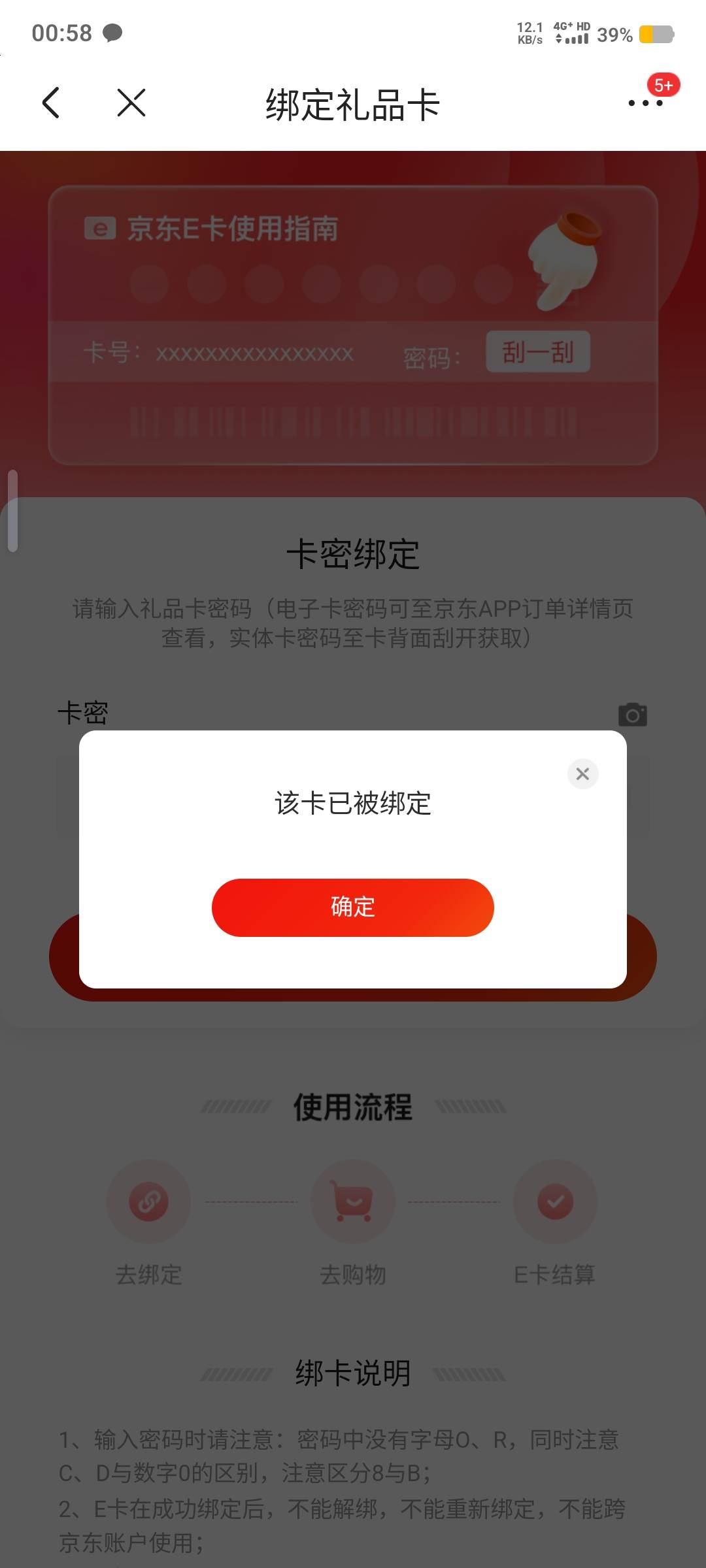 又赚9毛

68 / 作者:陌之杨 / 