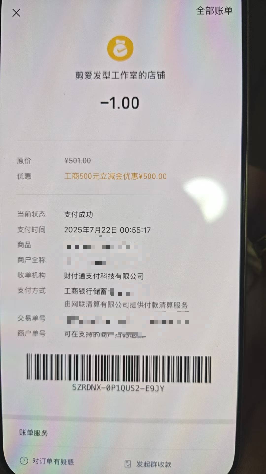 兴业中完  工行中？

12 / 作者:70后穷光蛋 / 