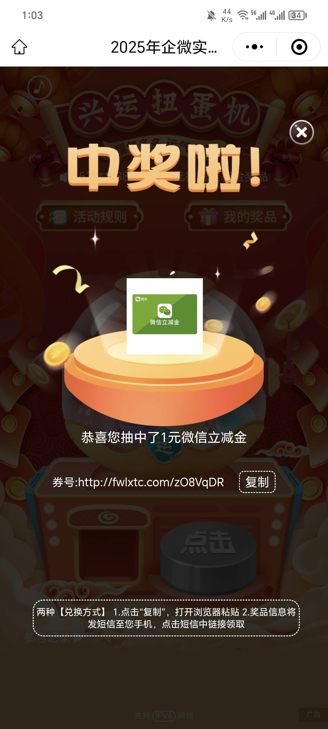 搞兴业的，首加企业微信，低保1毛


82 / 作者:珂珂可可 / 