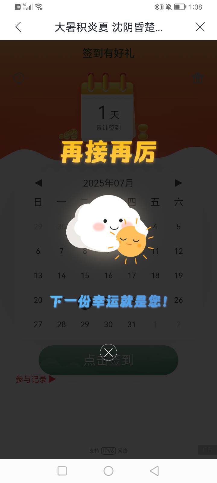 啥都没

34 / 作者:mr喝喝 / 