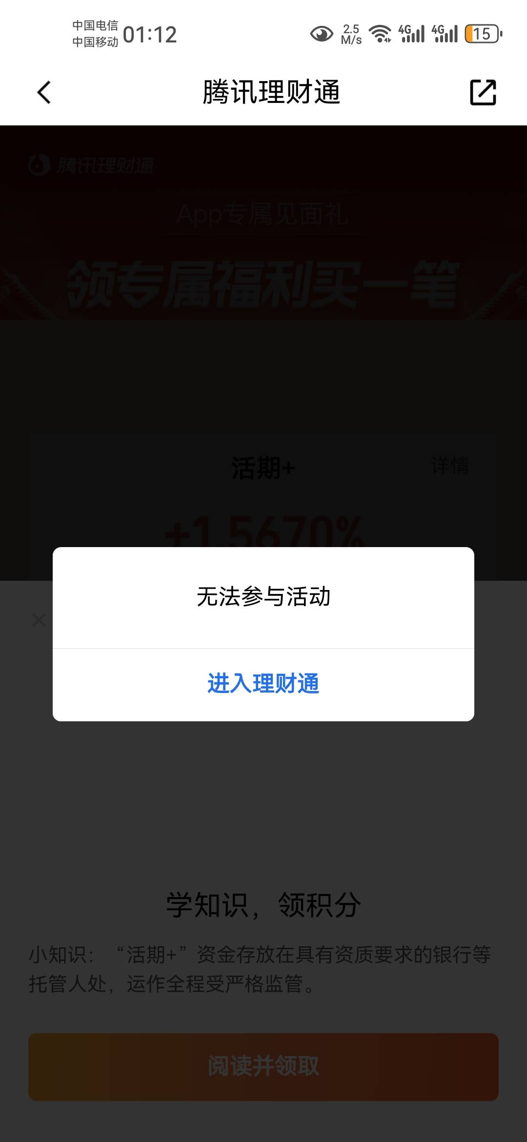 就领了两个号就不行了


41 / 作者:天谴zxc / 