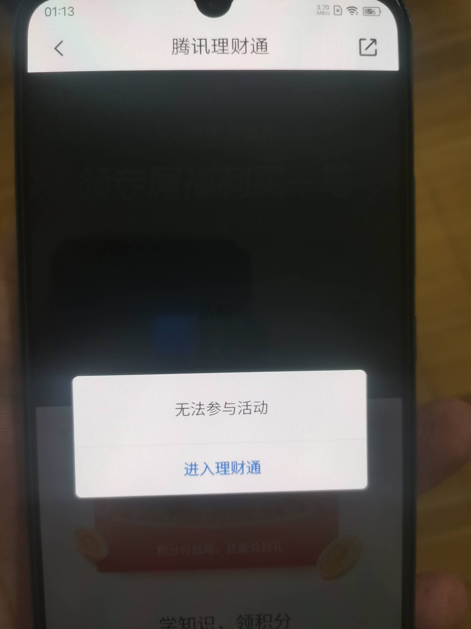 就领了两个号就不行了


77 / 作者:天谴zxc / 
