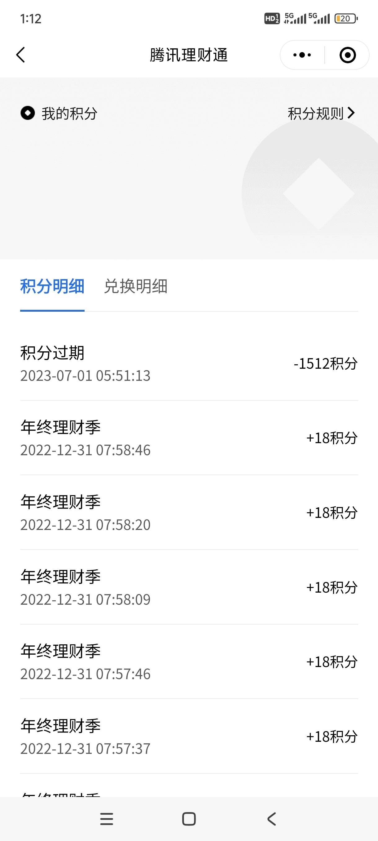 为什么我两个号都过期，浪费了


42 / 作者:不过是大梦一场 / 