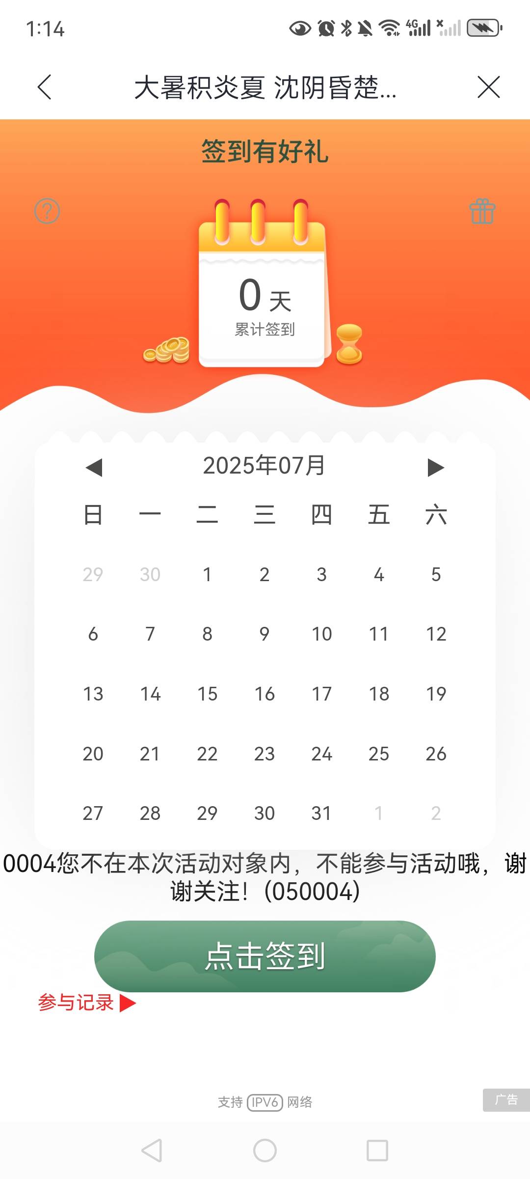 兴业牛批

99 / 作者:望眼欲穿的平凡 / 