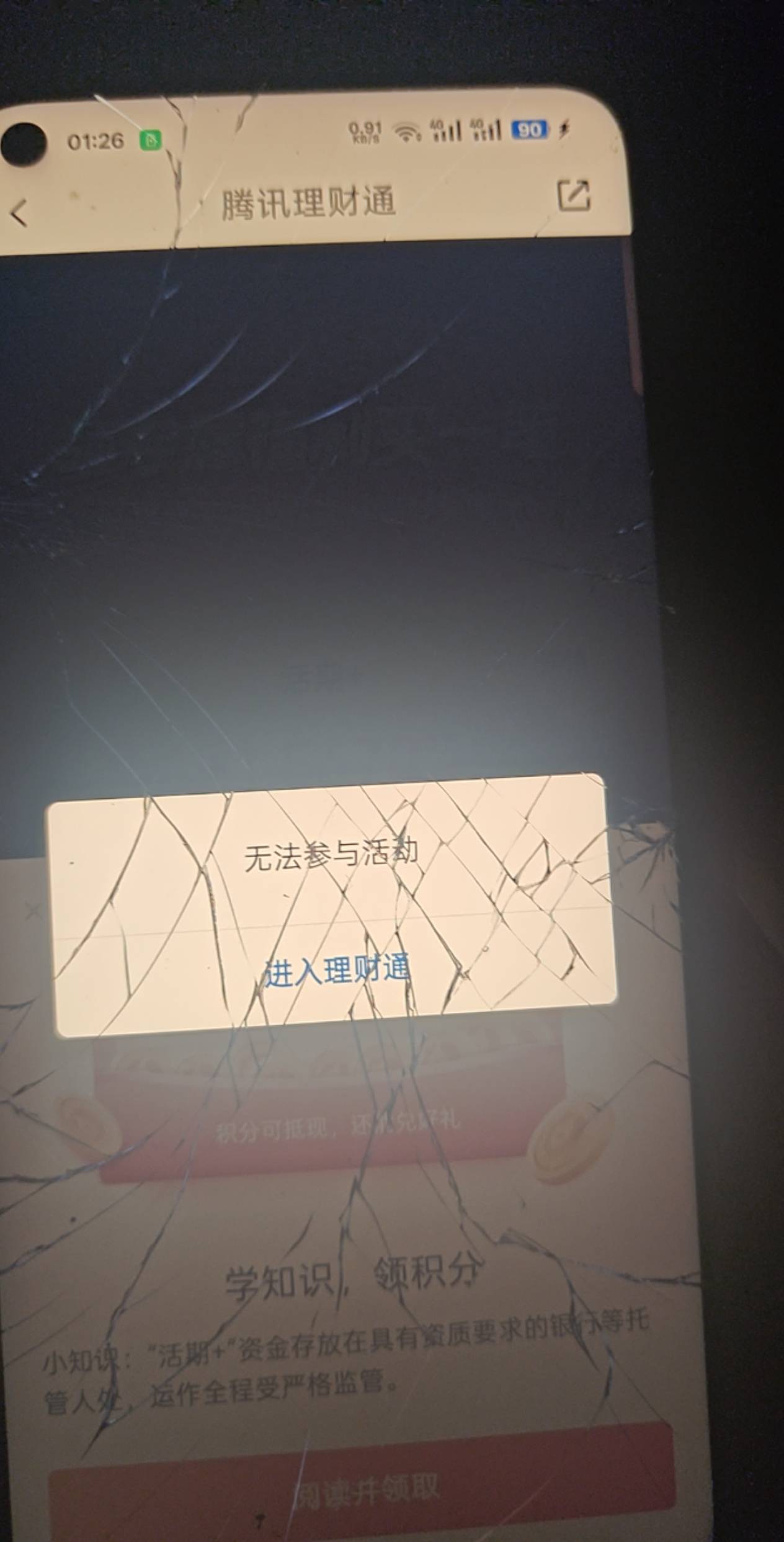 就我一个人这样？

35 / 作者:第一舔狗 / 