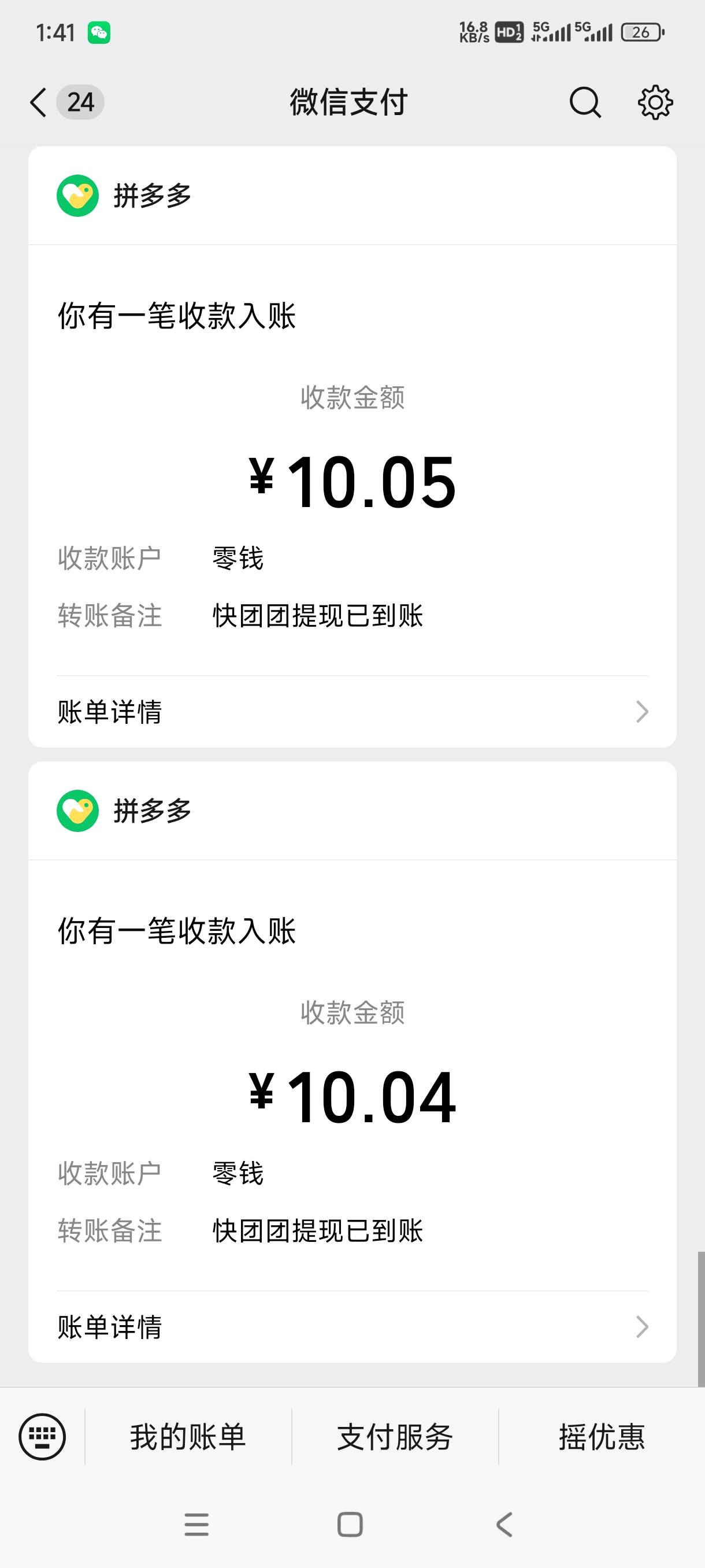 感谢破0。明天猪脚饭有了

91 / 作者:嘎子不偷申请 / 