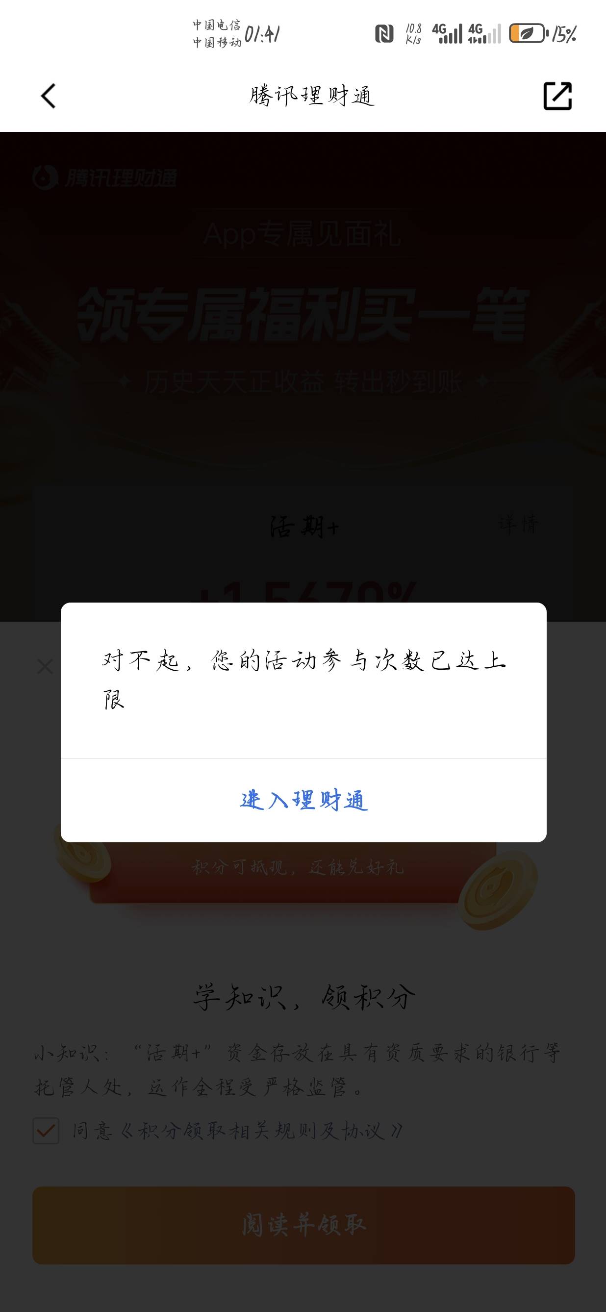 你们可以多号？不用换设备的么，

29 / 作者:聂荣 / 