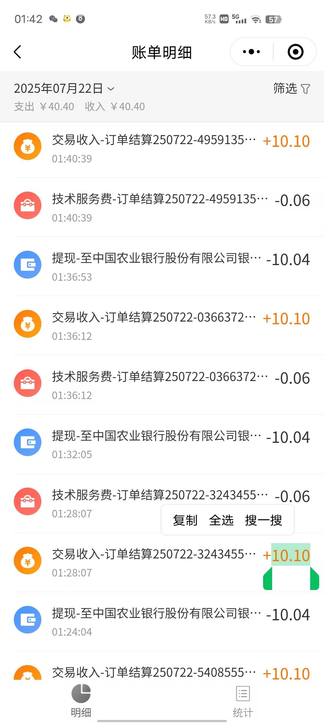 六个号，4个积分一个券还有一个领取失败，没有积分的清除数据重新登录

69 / 作者:未知名X / 