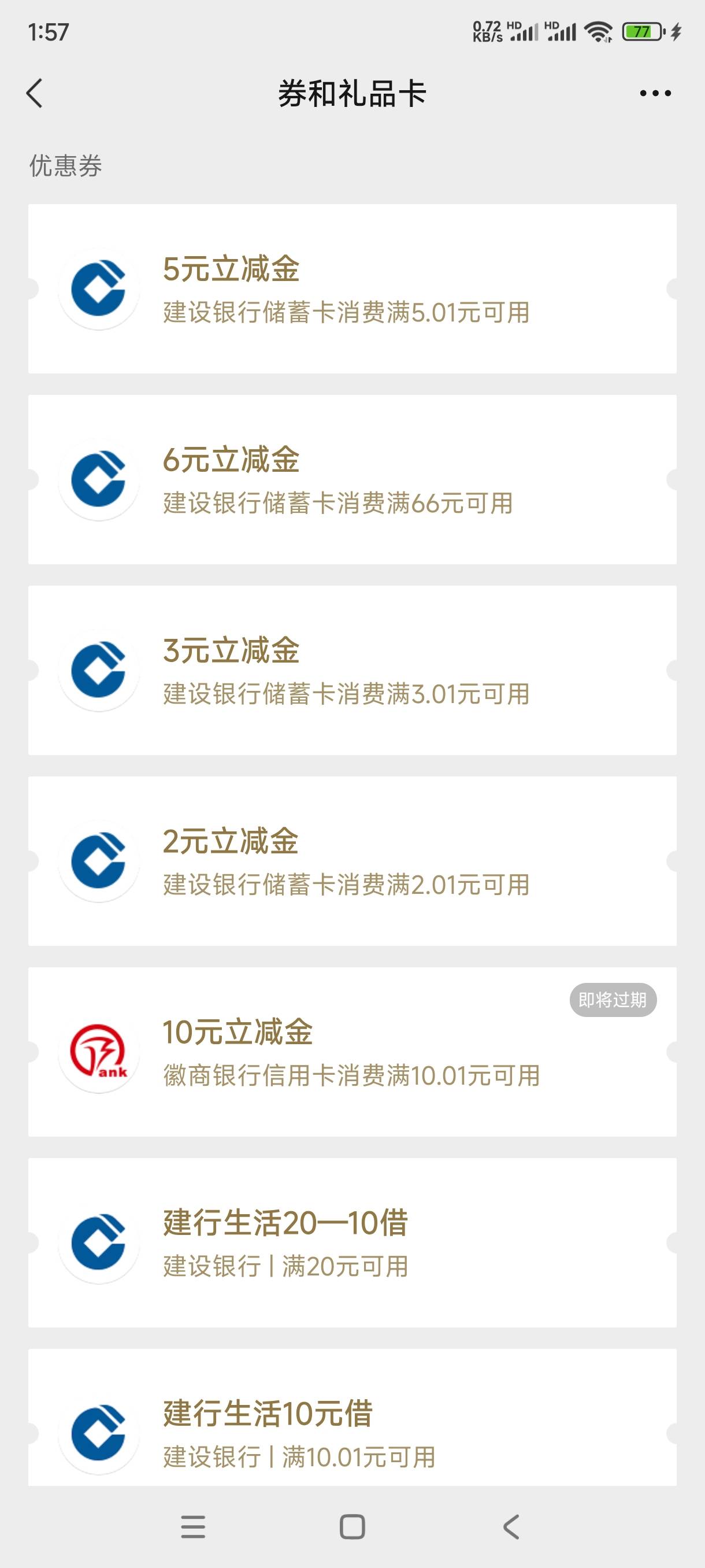 6.99拿下，润9

71 / 作者:飞翔的小法 / 