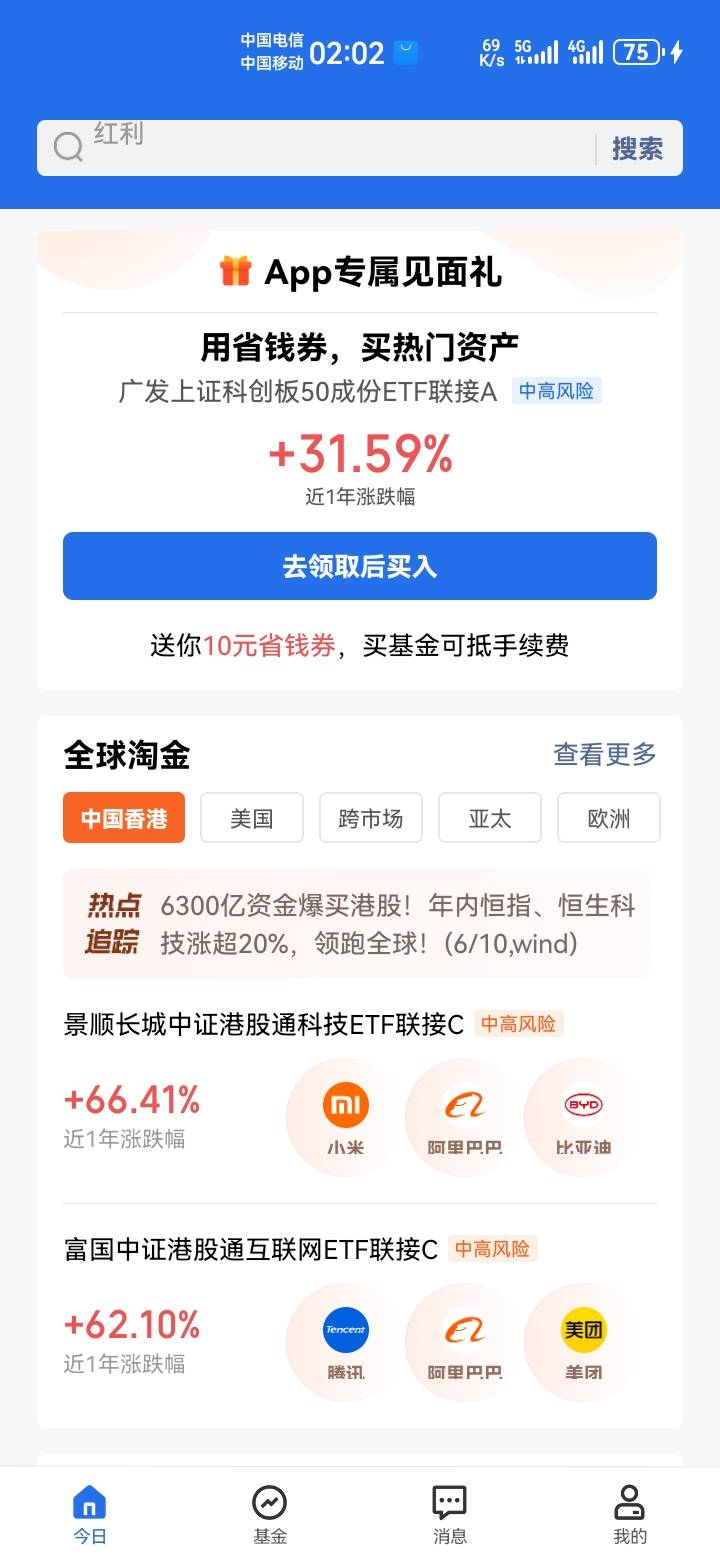 5个号都是券，我去申请狗子吧，又是卡券的，又是评测卡积分的，你们厉害，我办不到这27 / 作者:吼烦丶 / 