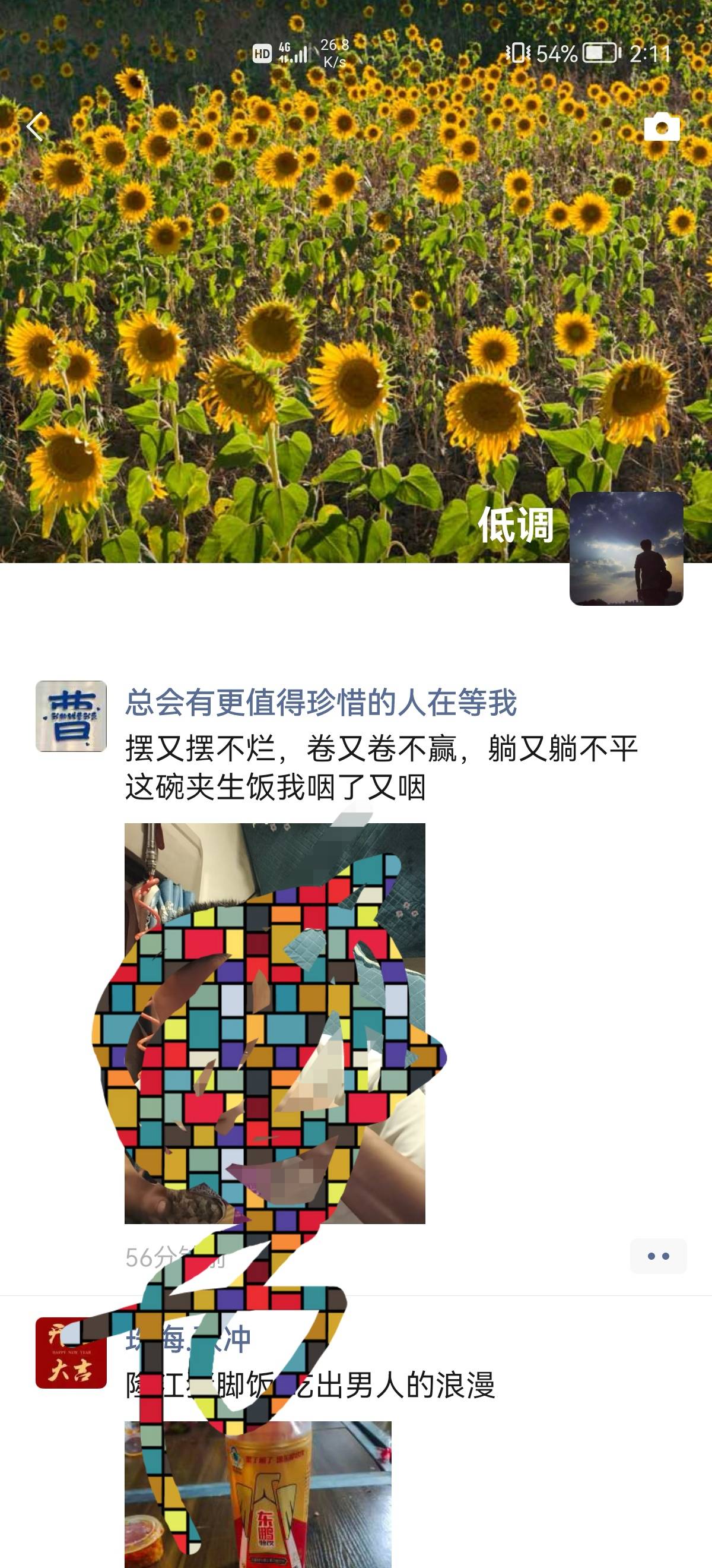 我这发小说的对啊。还得去买酒啊，量少了。

28 / 作者:6亿少女的梦 / 