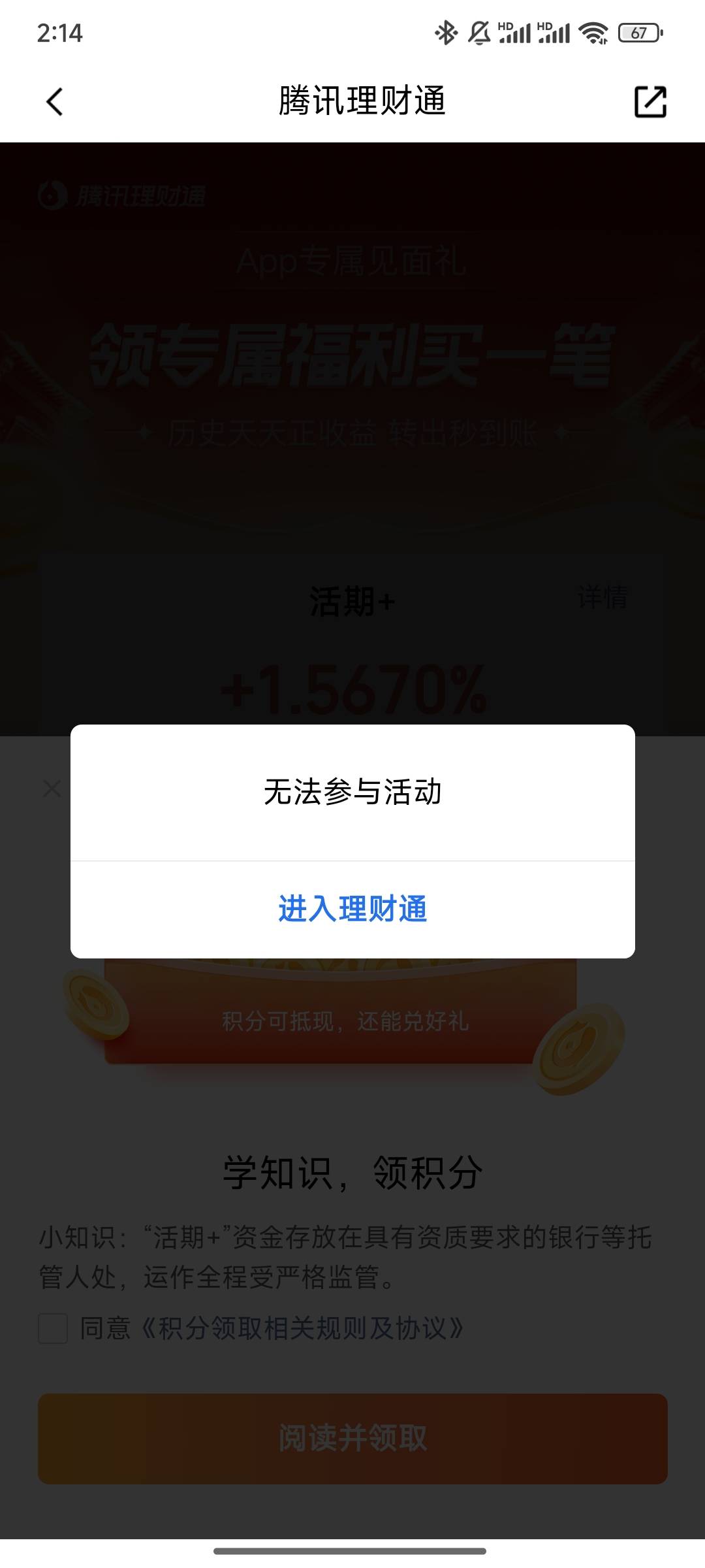 这种有解吗

21 / 作者:不落的星 / 