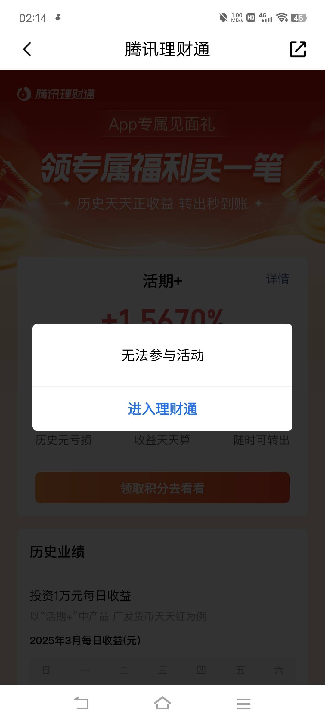 666

97 / 作者:广东移动客服 / 